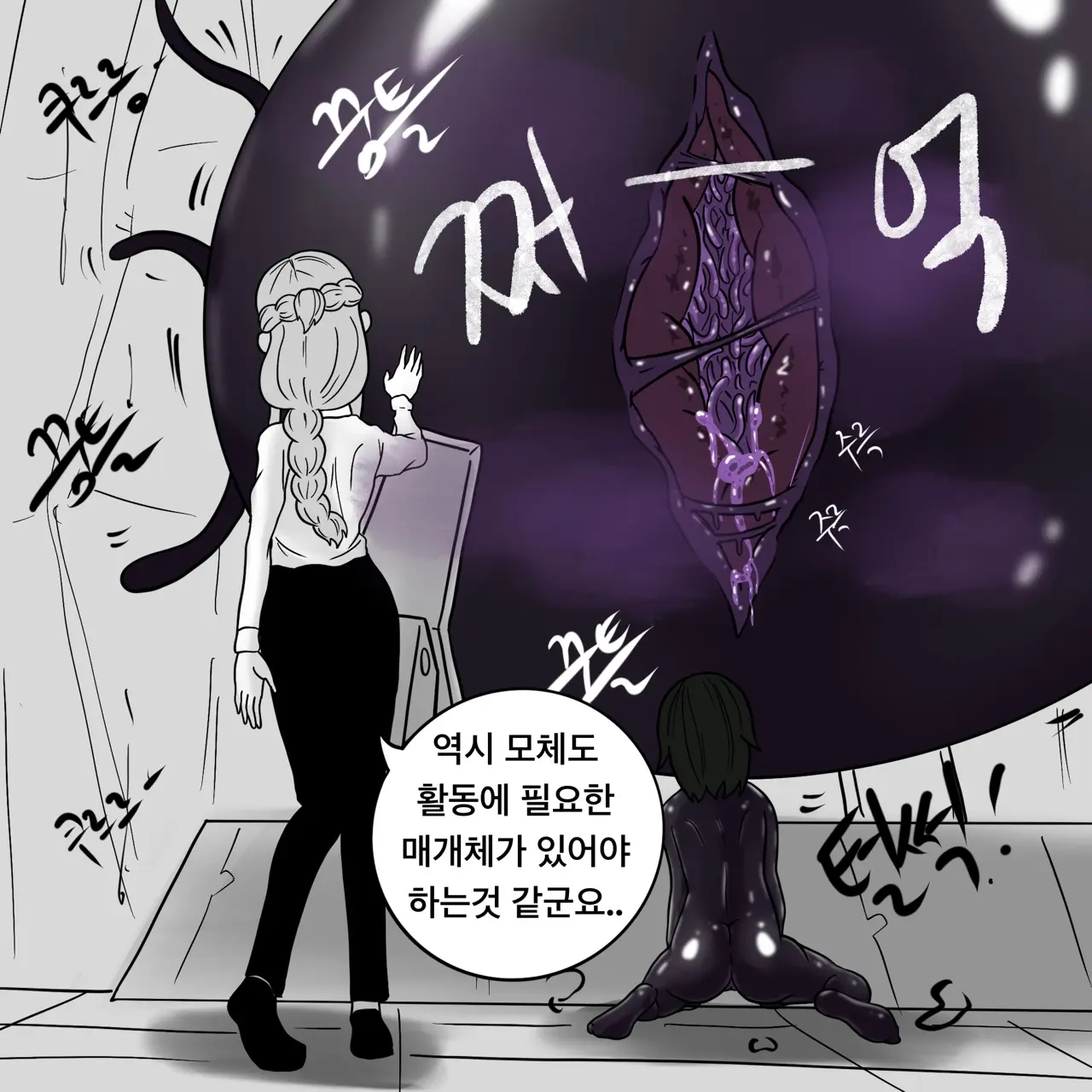 웹툰 이미지 224