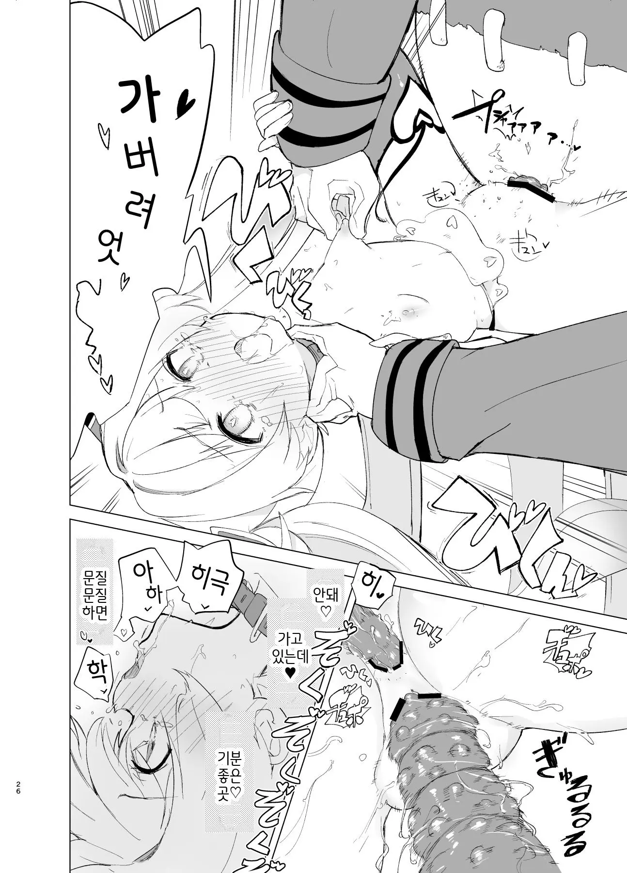 웹툰 이미지 24