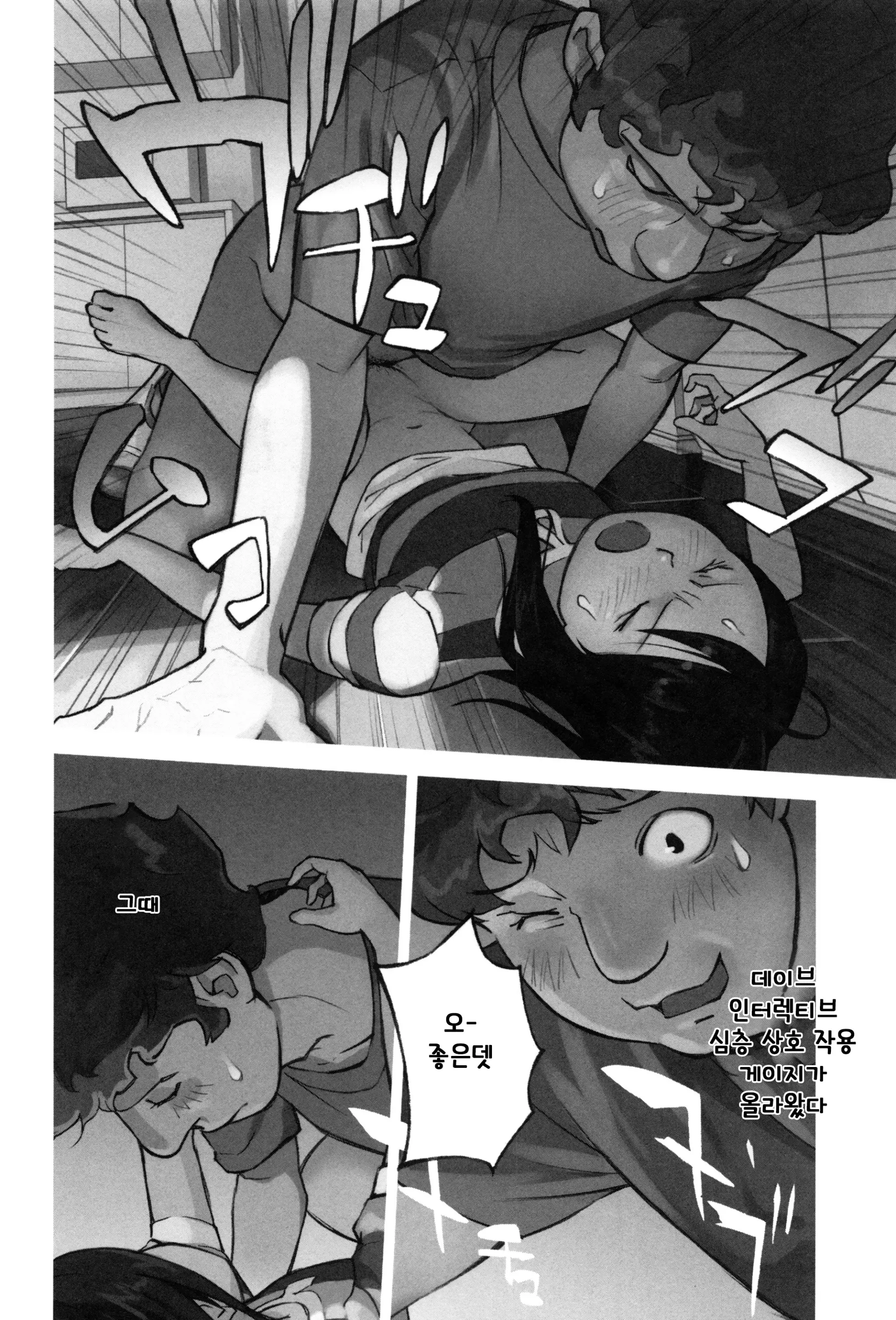 웹툰 이미지 34