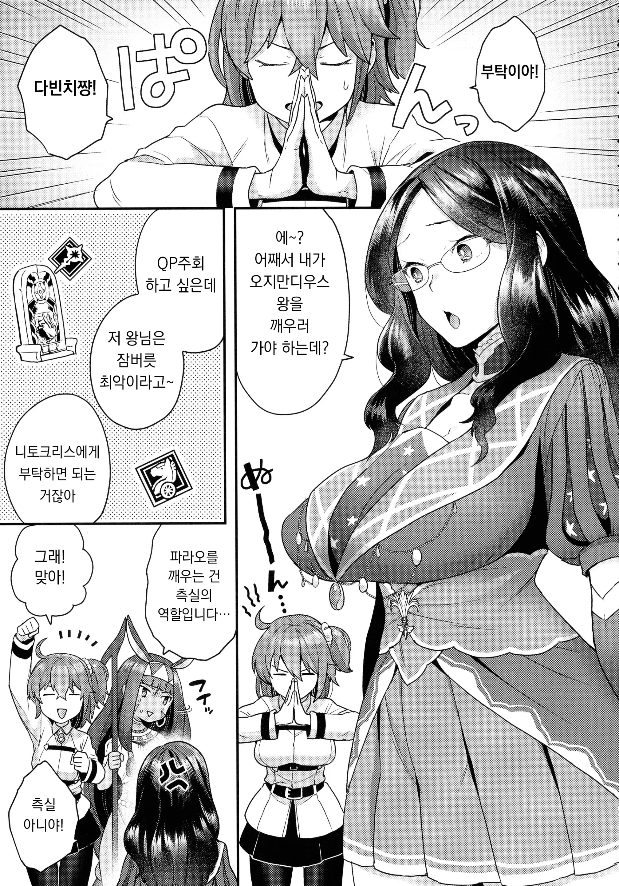 웹툰 이미지 181