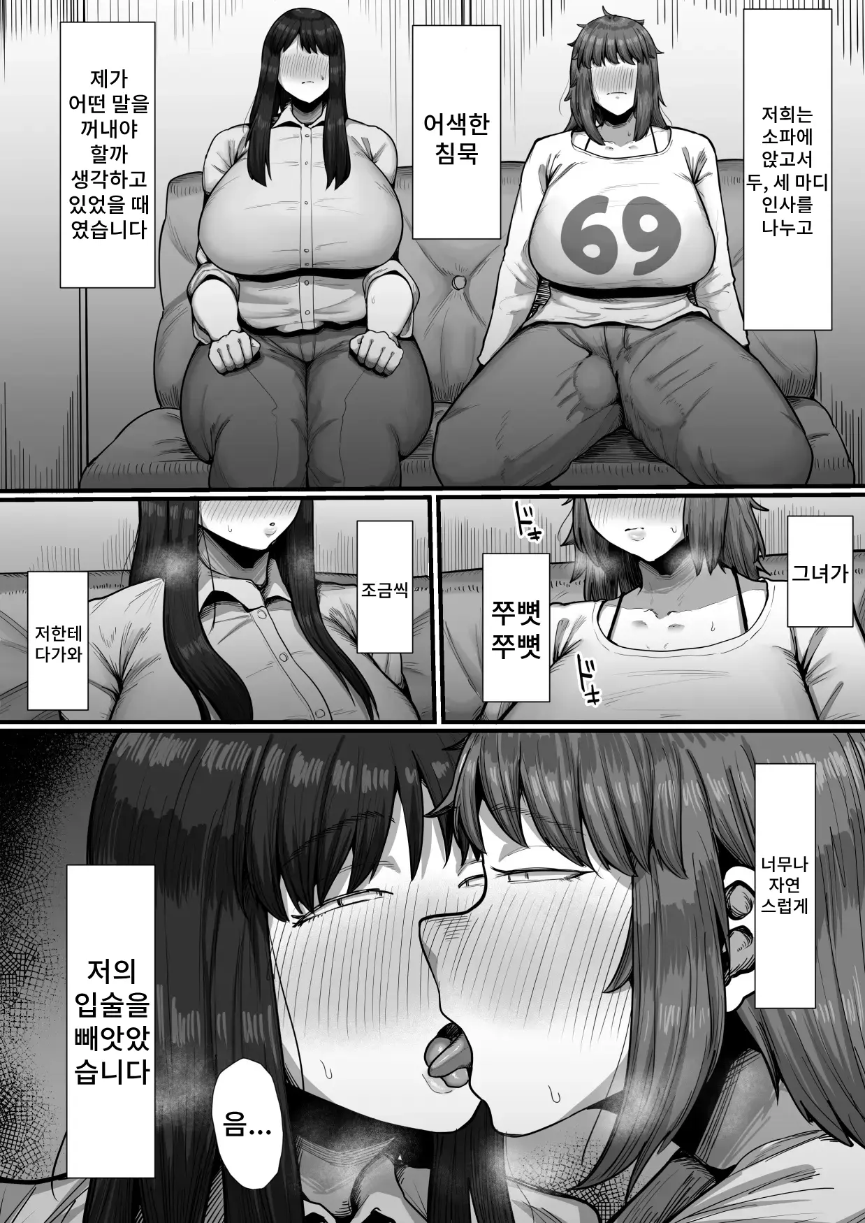 웹툰 이미지 9