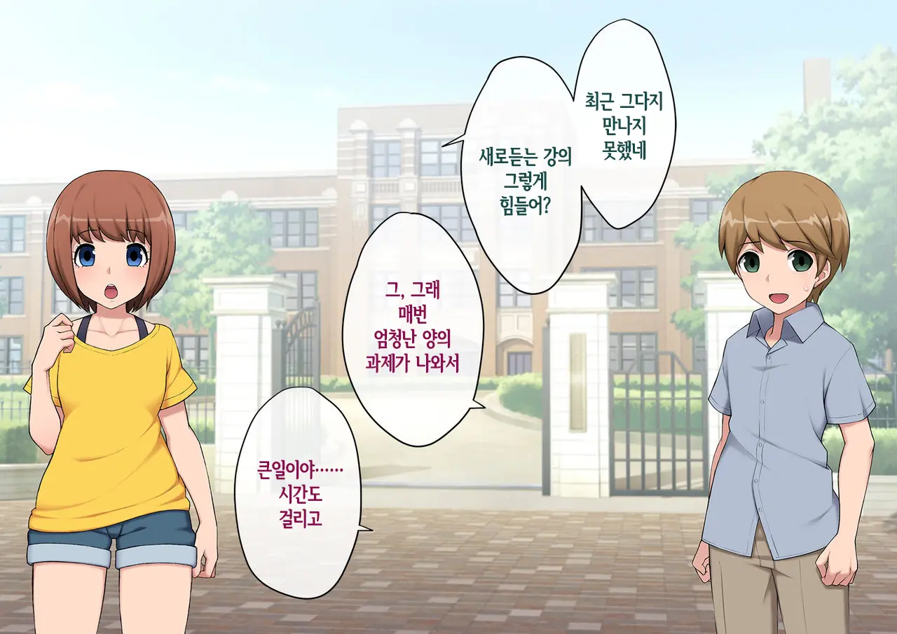 웹툰 이미지 73