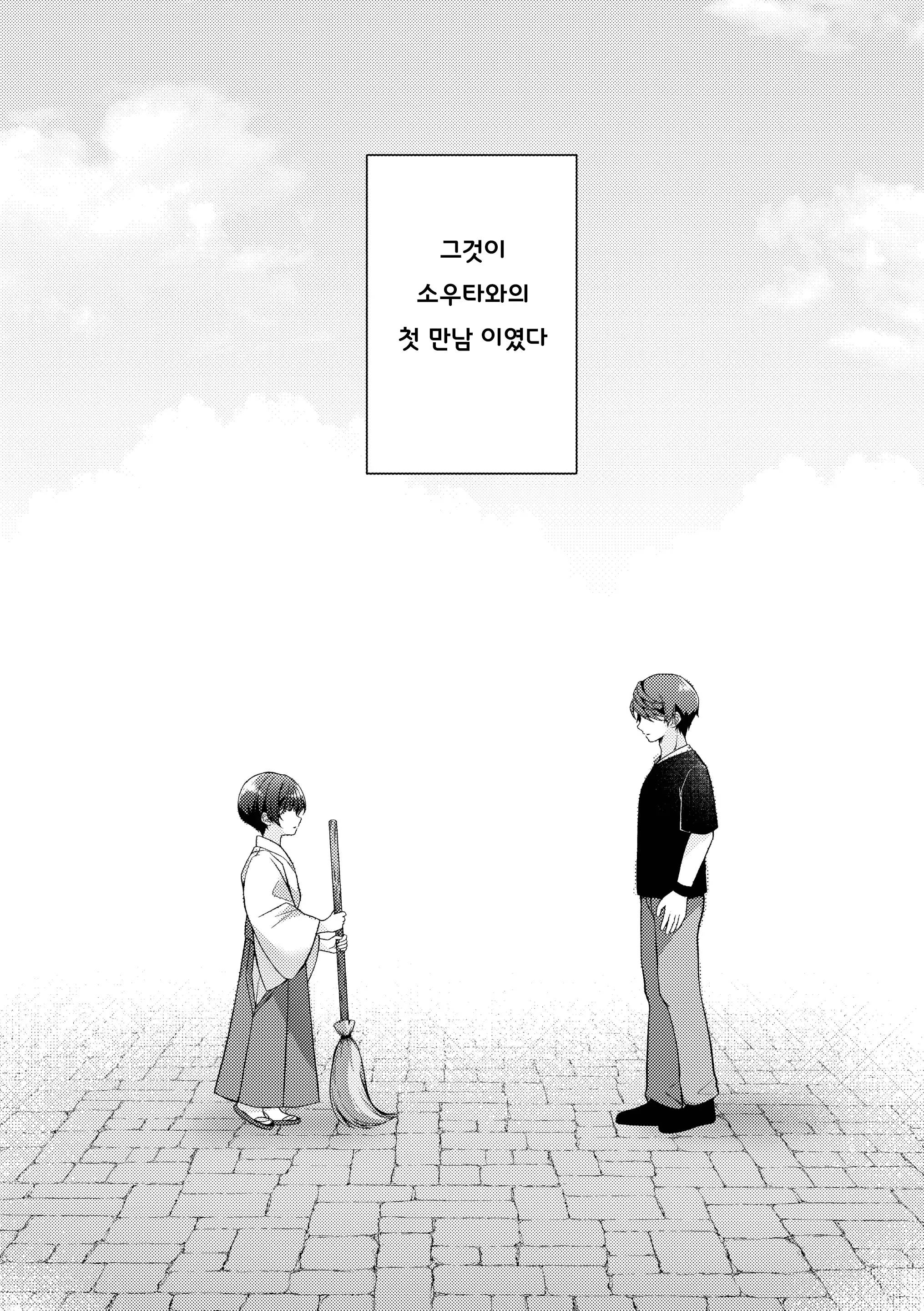 웹툰 이미지 7