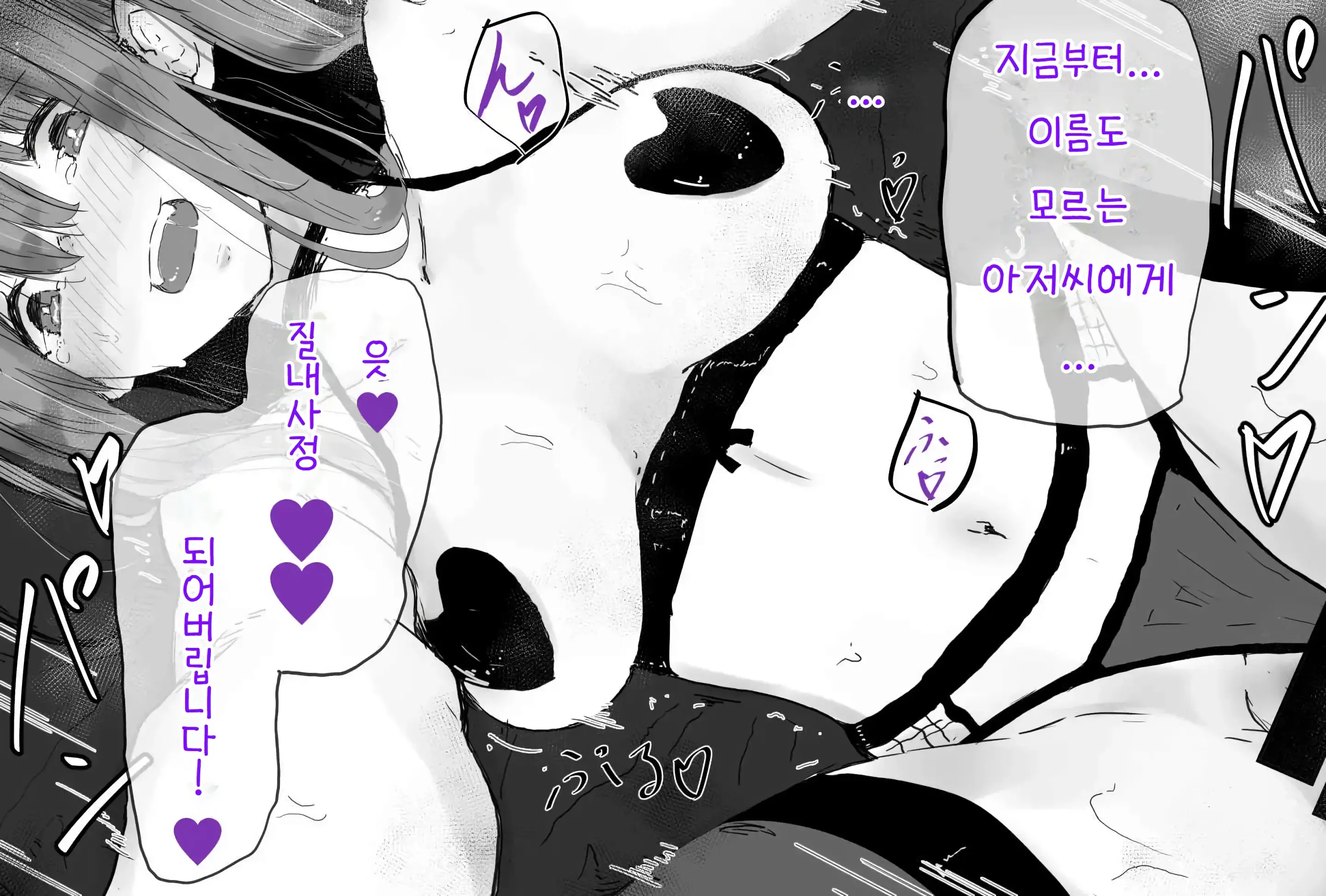 웹툰 이미지 93