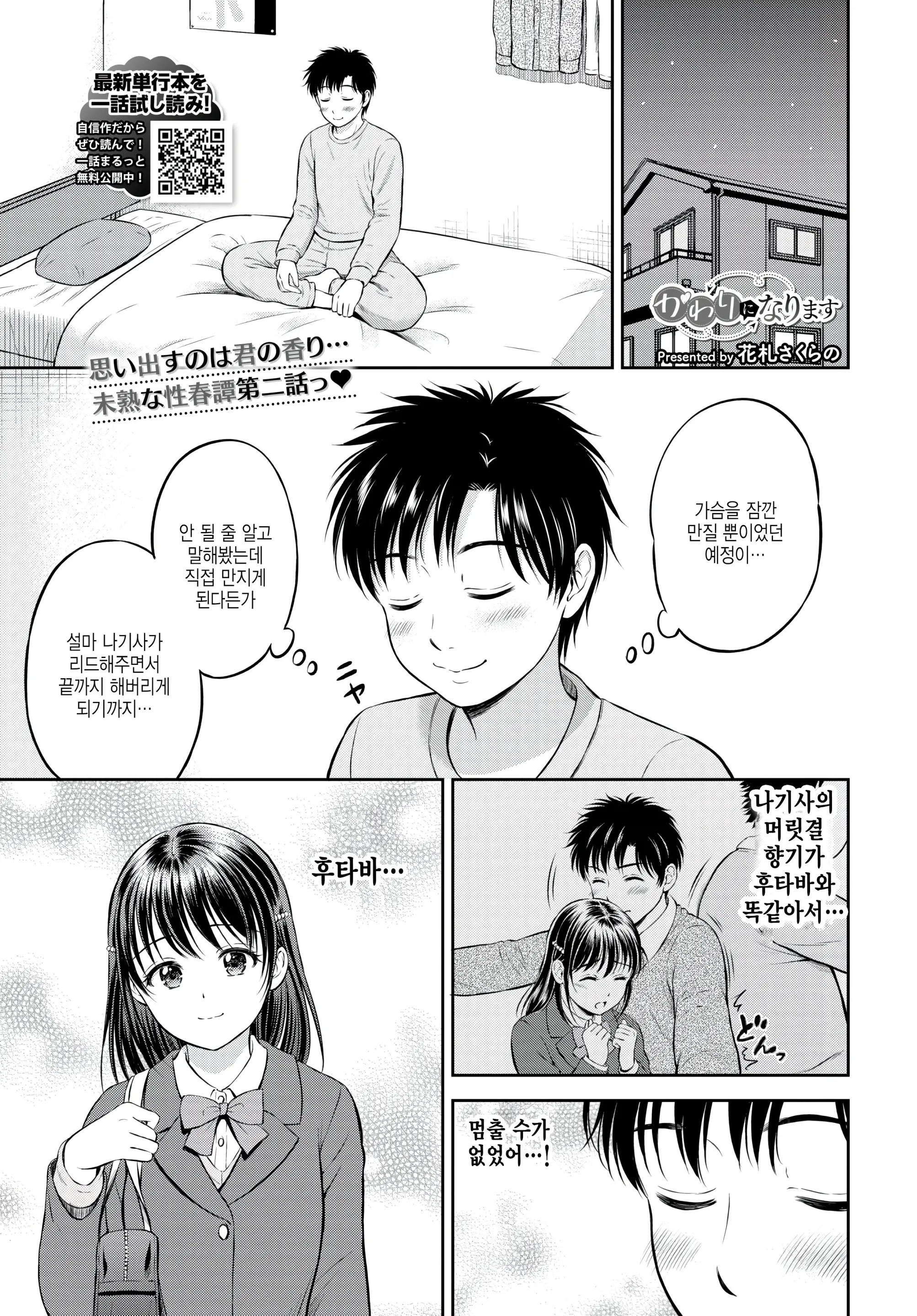 웹툰 이미지 0