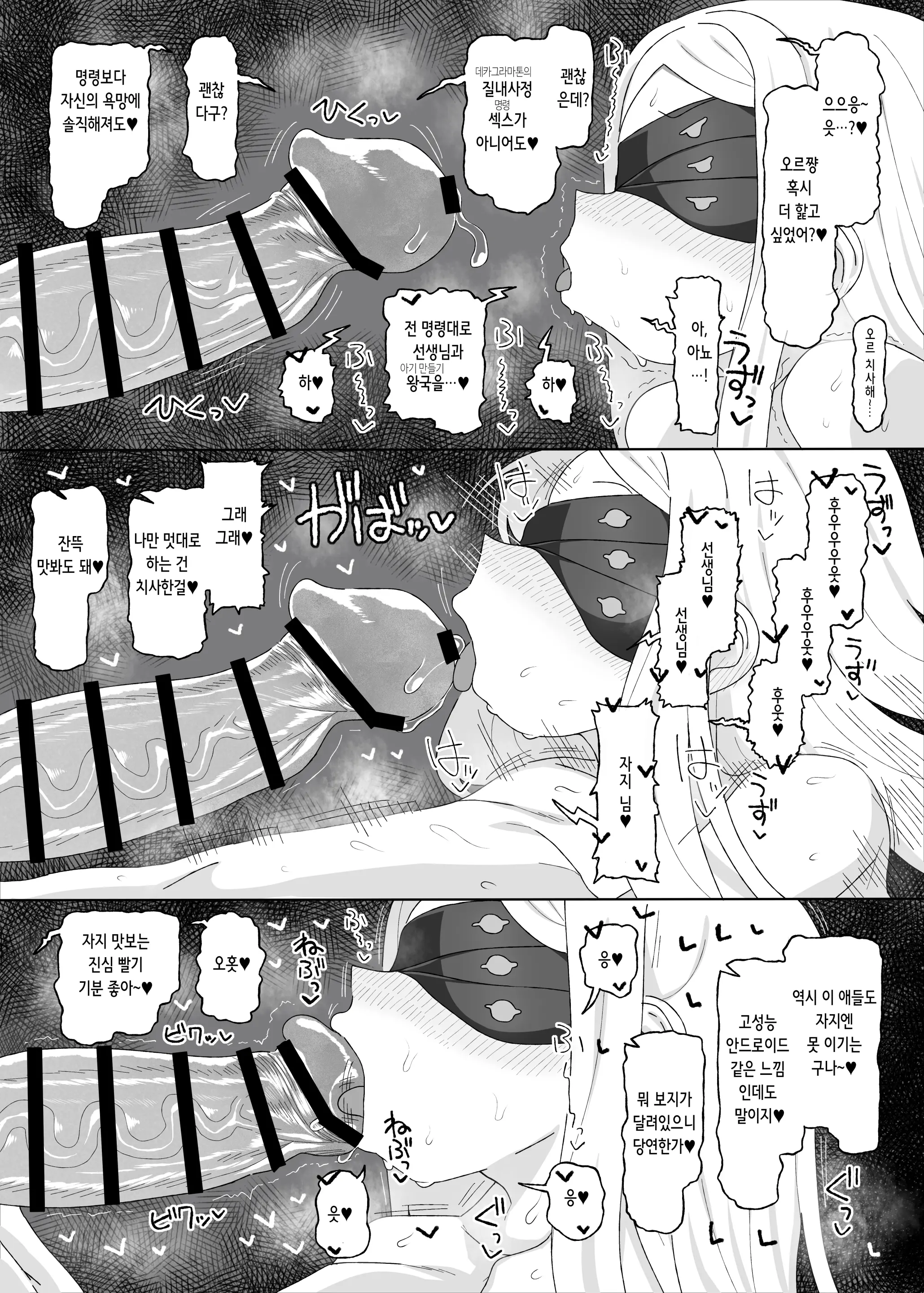 웹툰 이미지 13