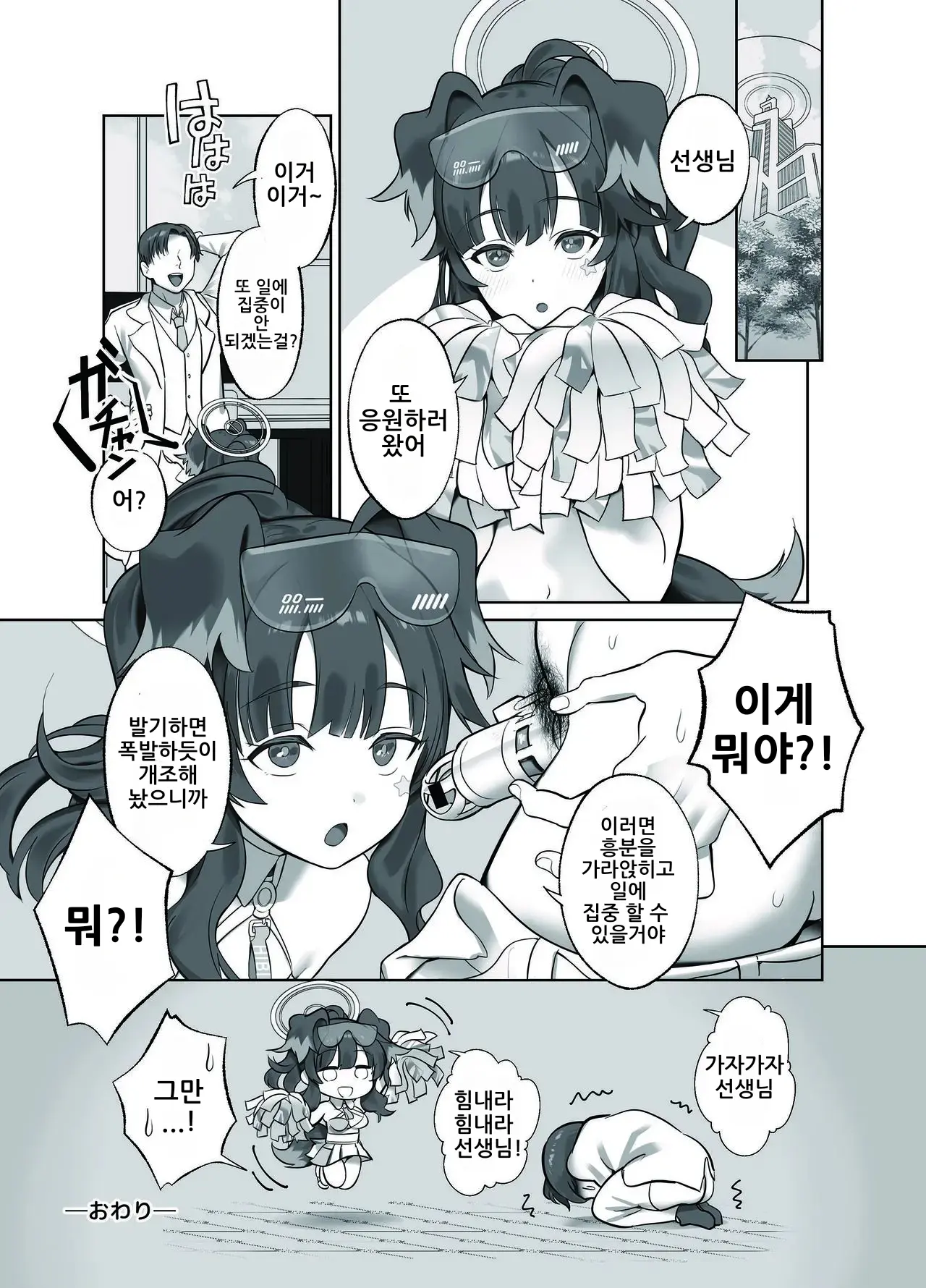 웹툰 이미지 17