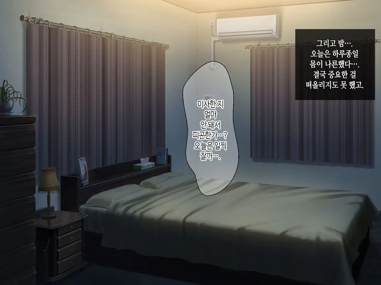 웹툰 이미지 66