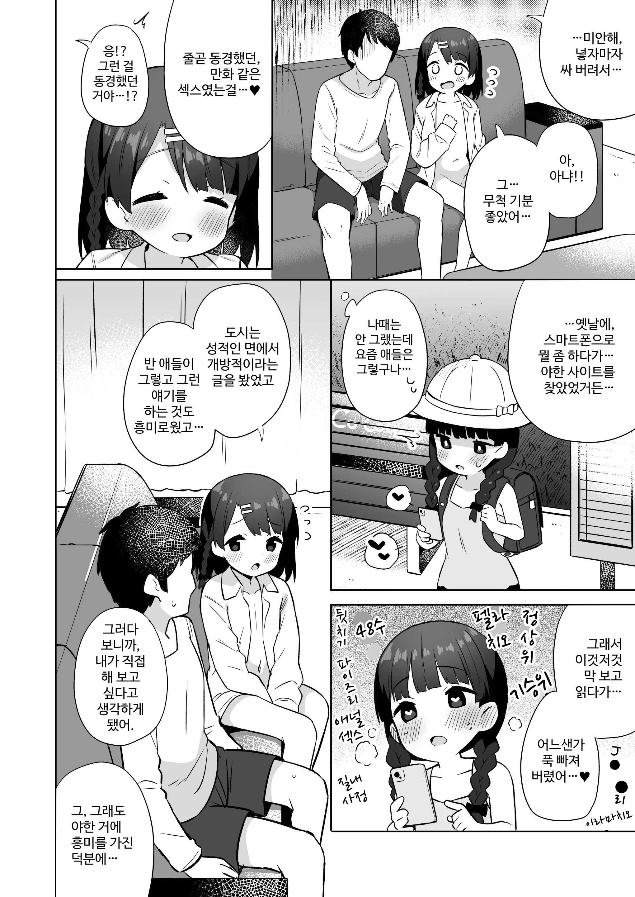 웹툰 이미지 20