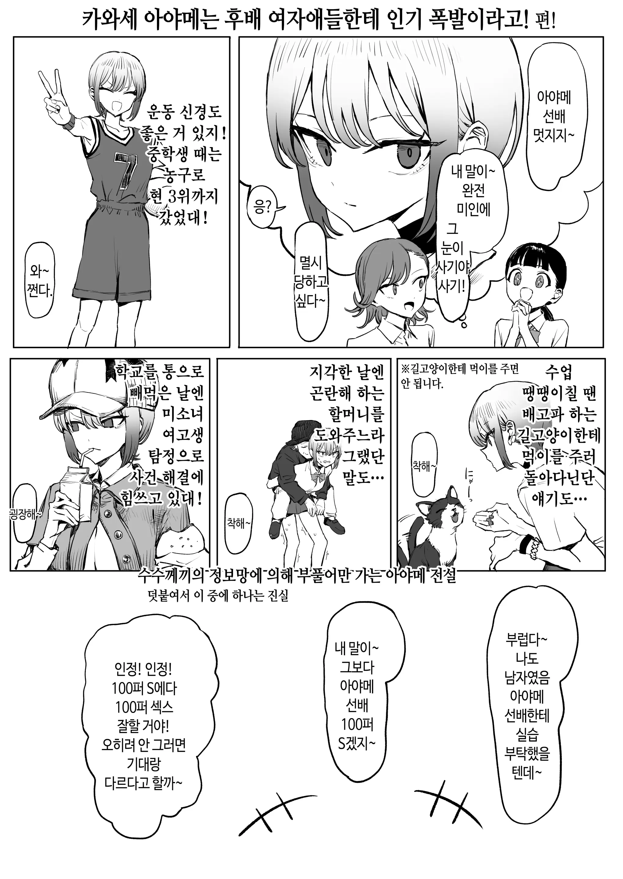 웹툰 이미지 3