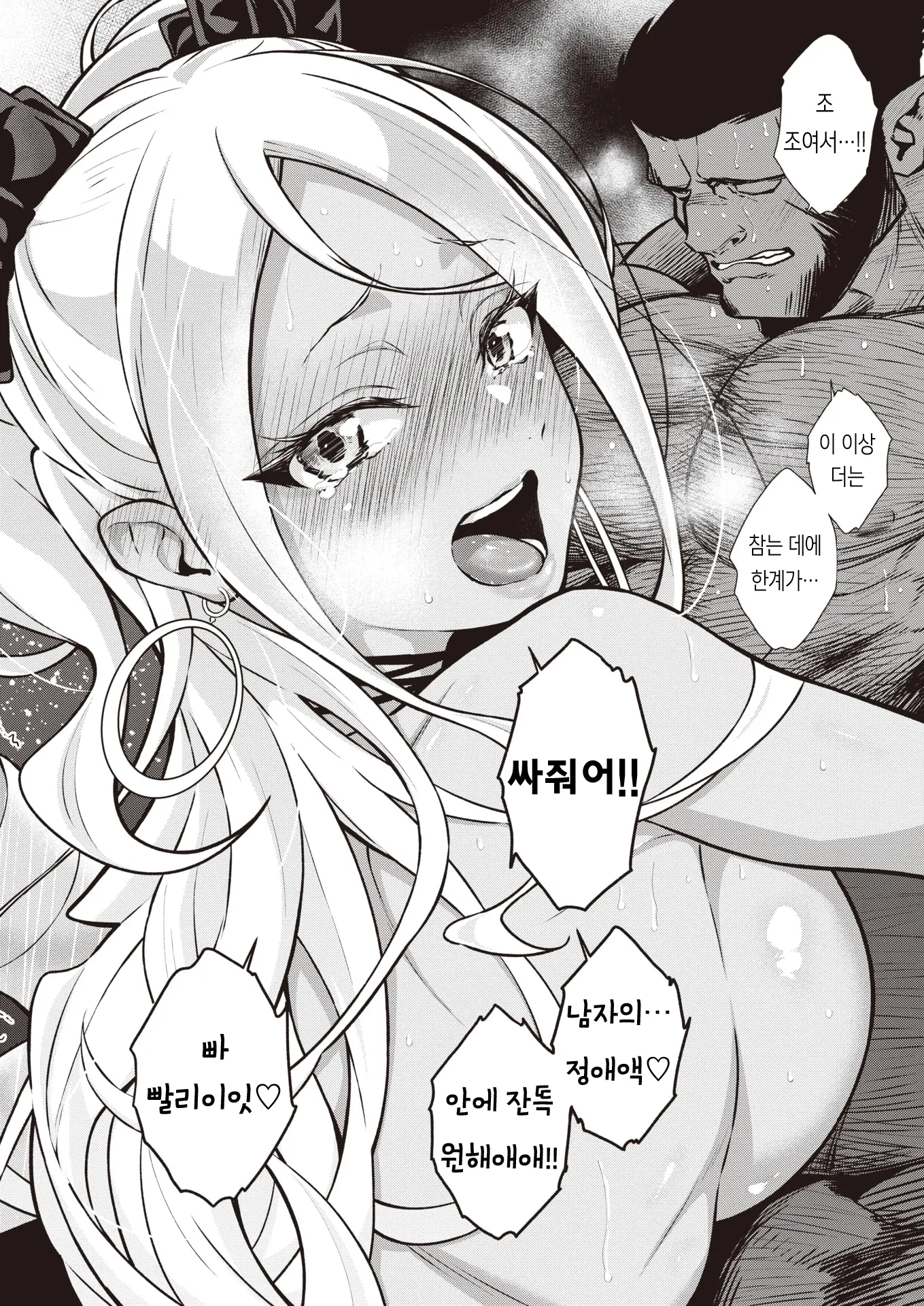 웹툰 이미지 28