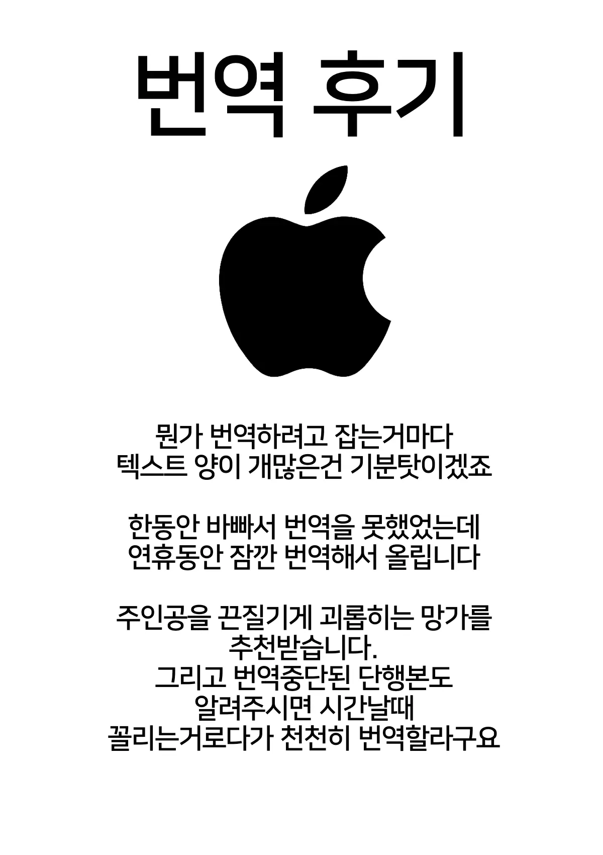 웹툰 이미지 64