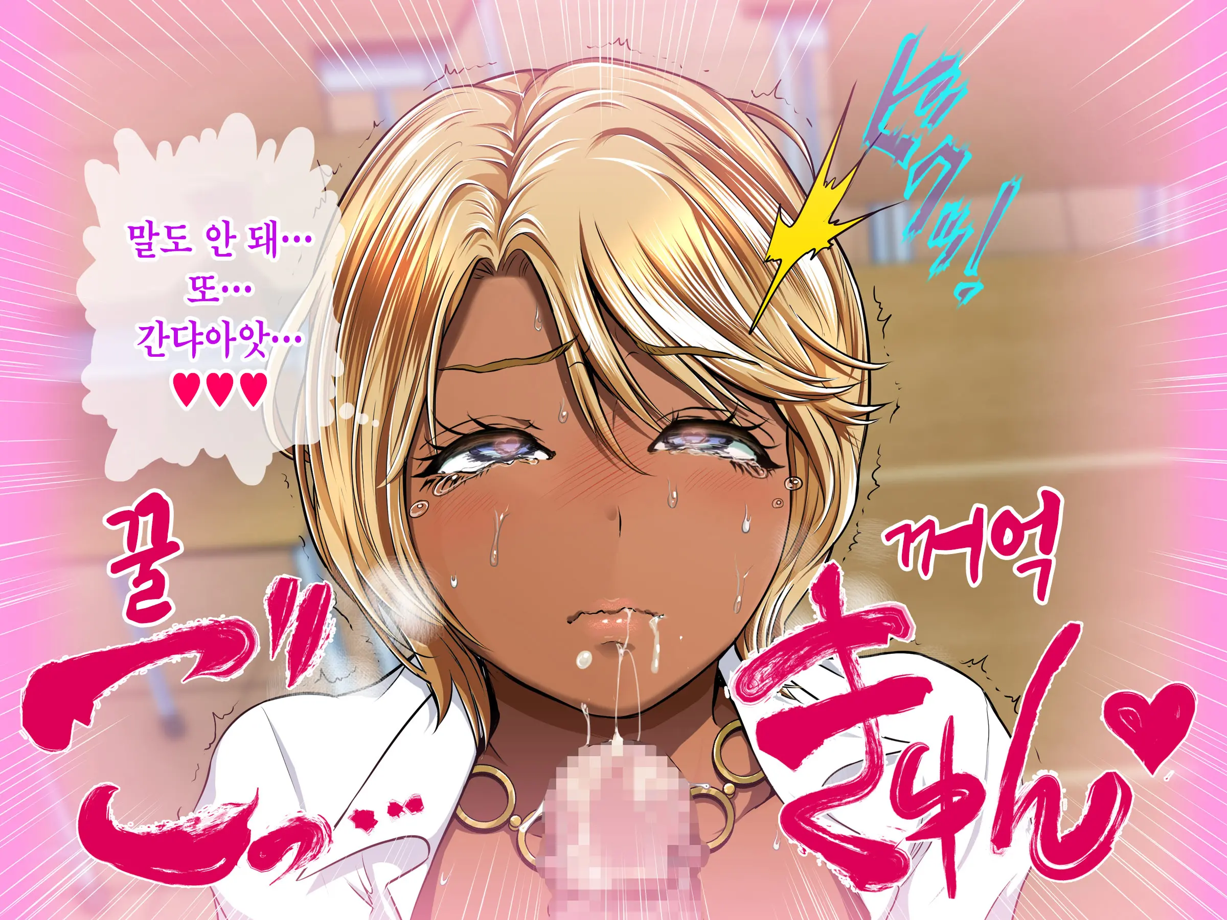 웹툰 이미지 191