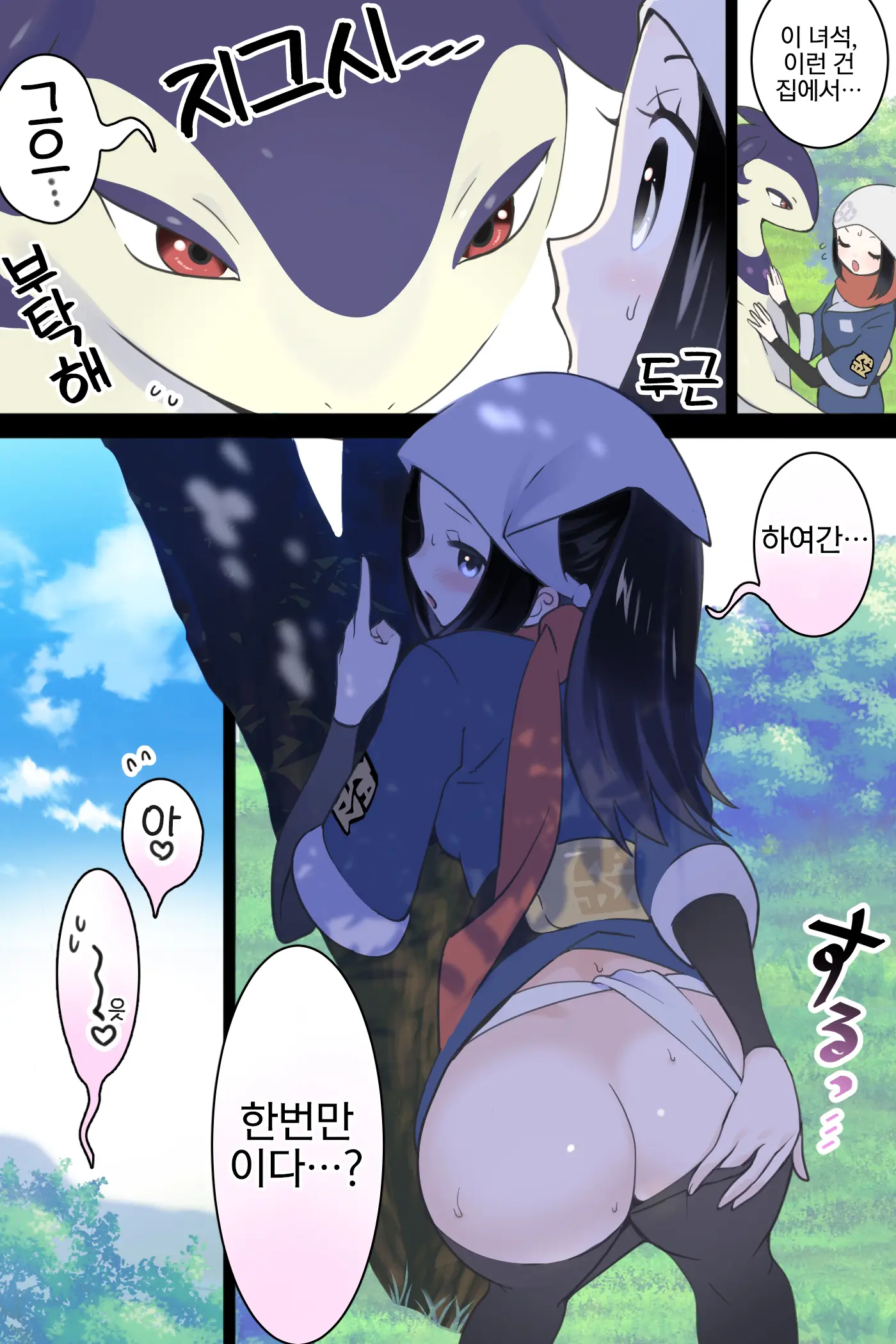 웹툰 이미지 13