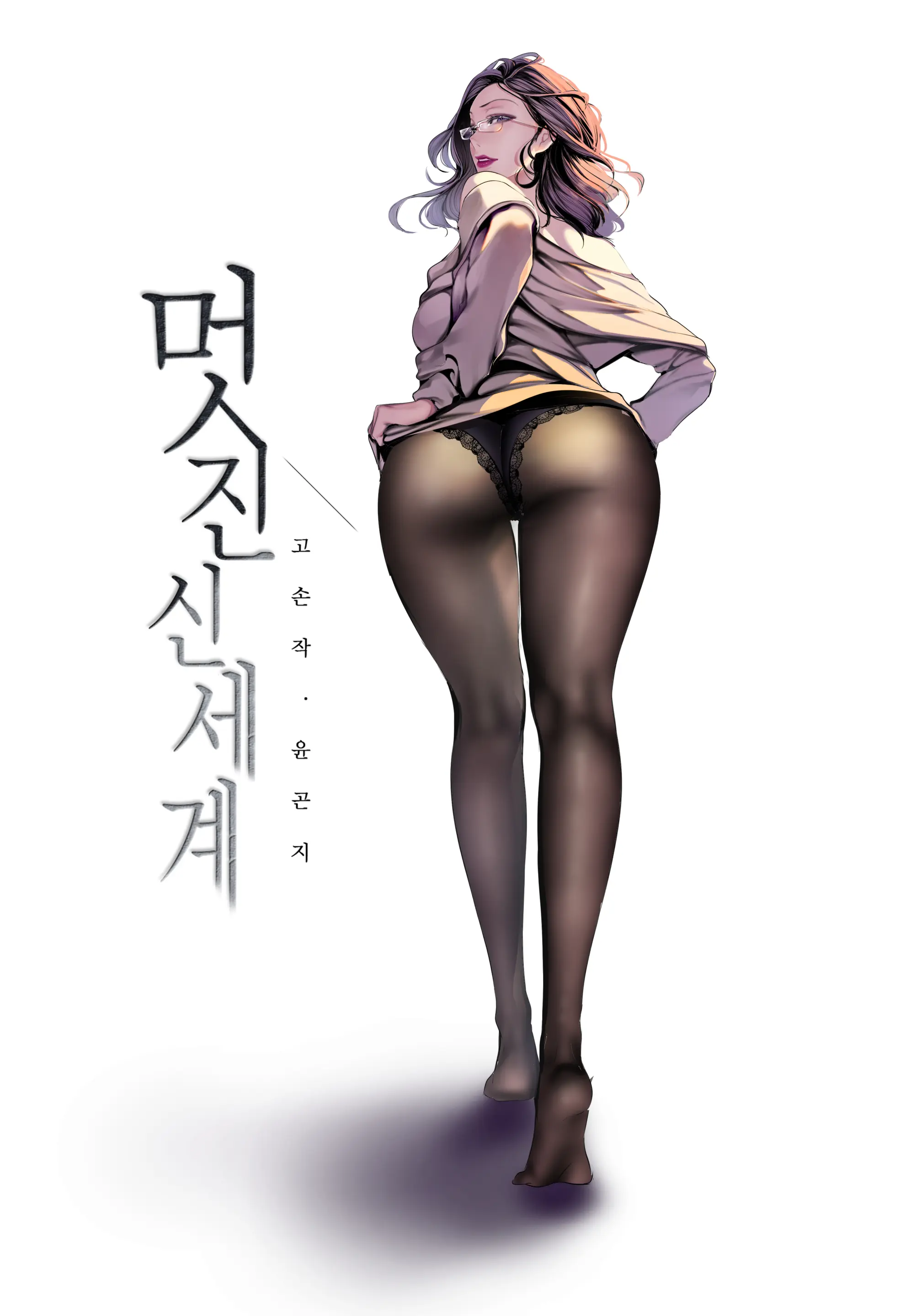 웹툰 이미지 185