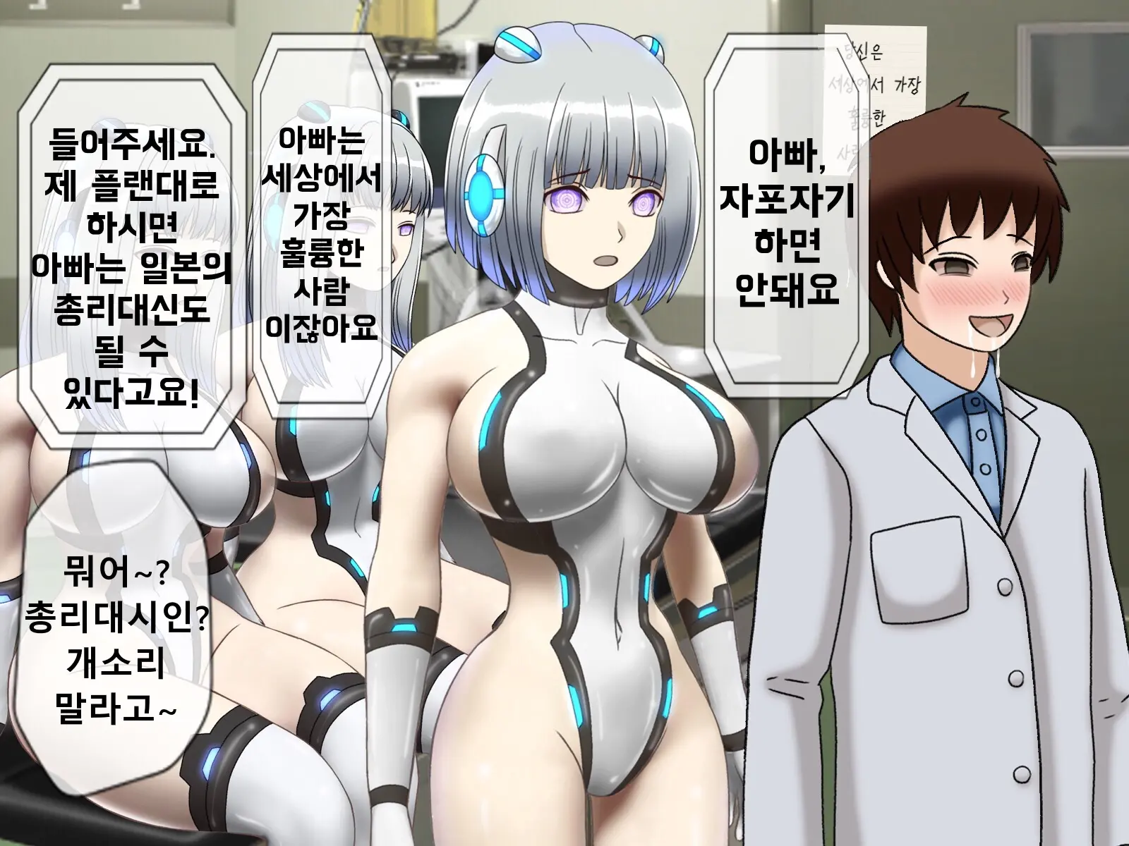 웹툰 이미지 102
