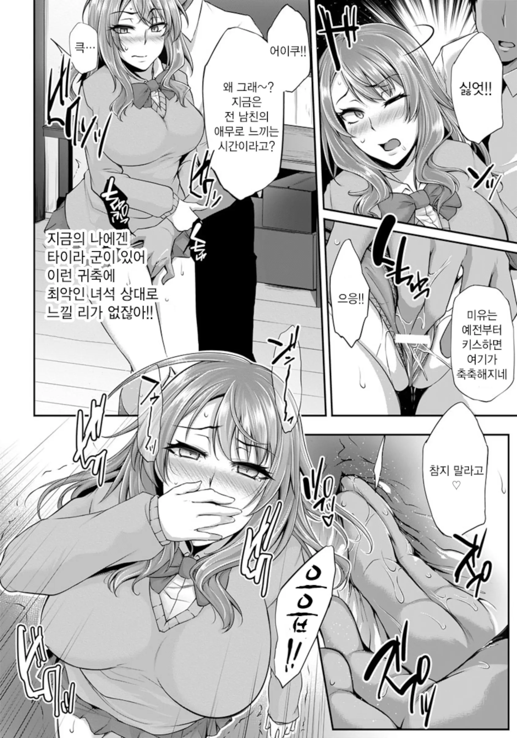 웹툰 이미지 100
