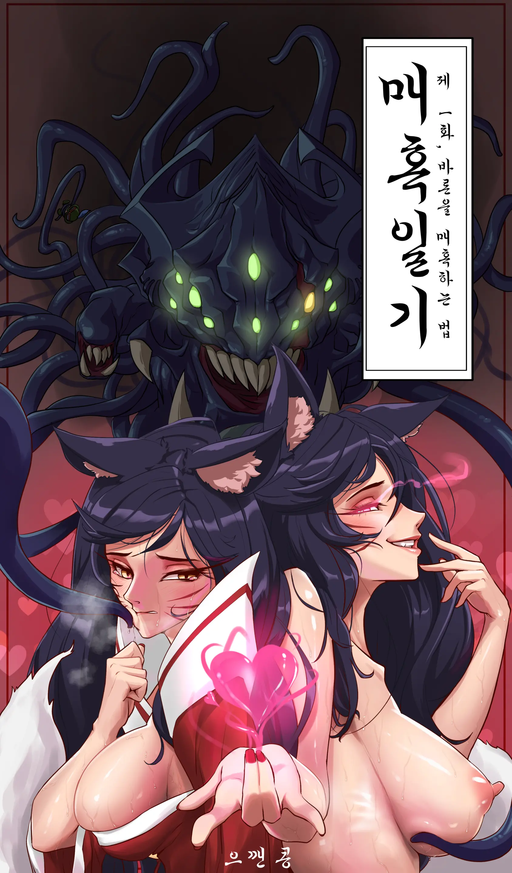 웹툰 이미지 0