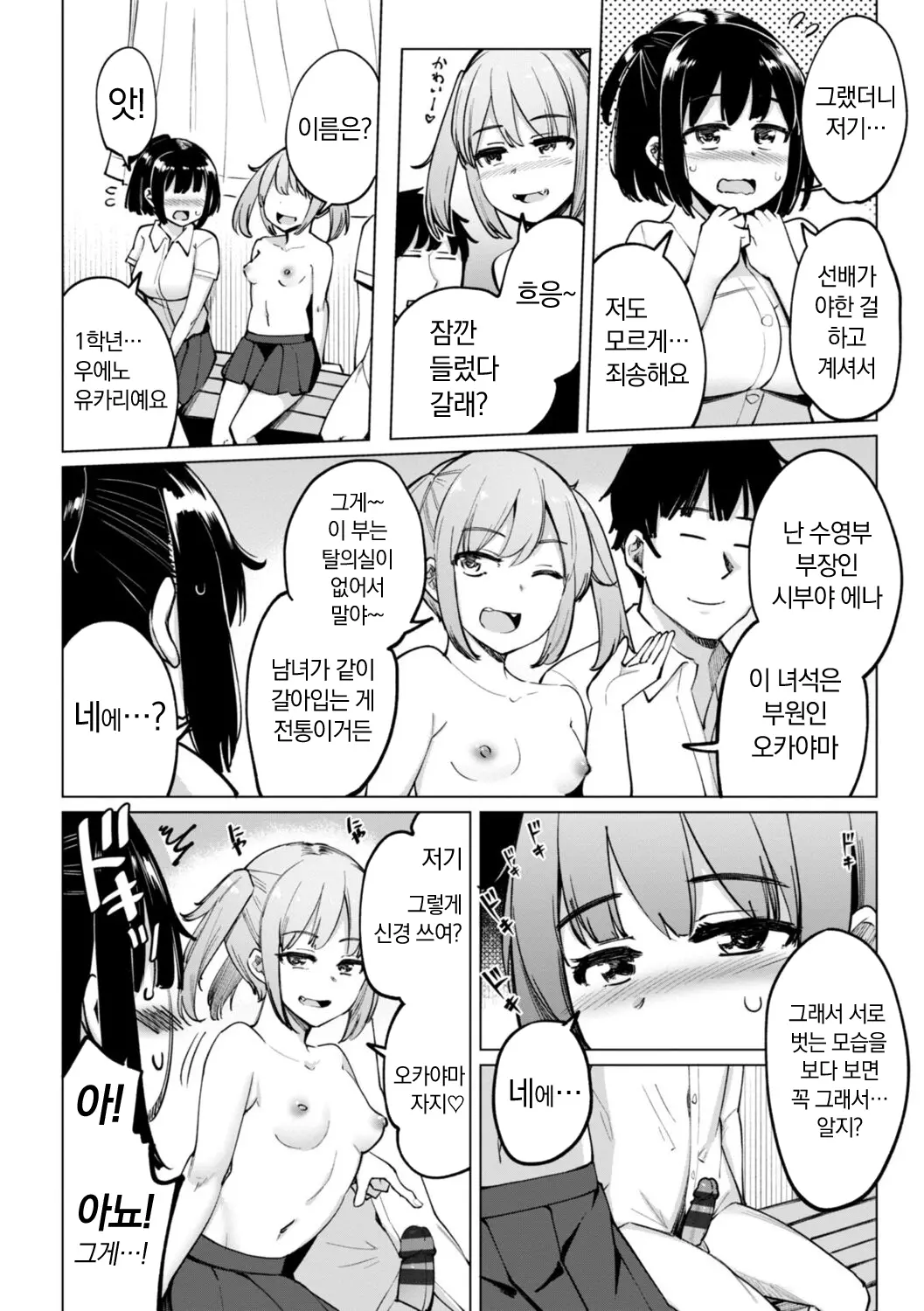 웹툰 이미지 221