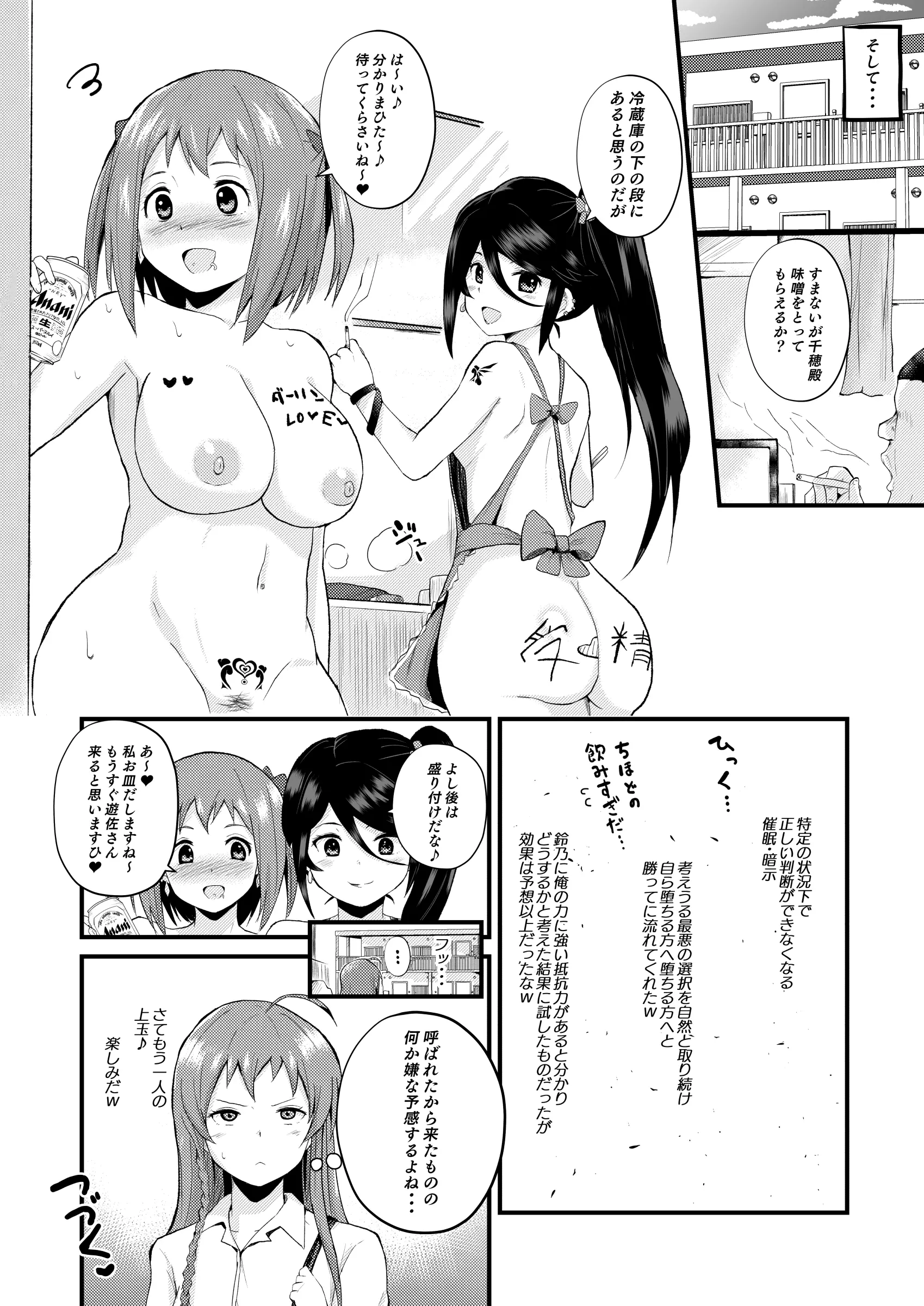 웹툰 이미지 151