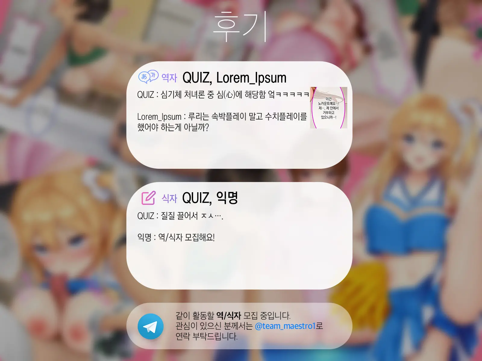 웹툰 이미지 181