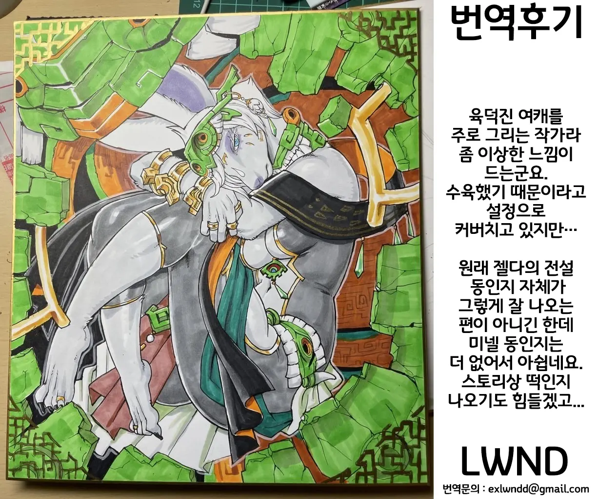 웹툰 이미지 22