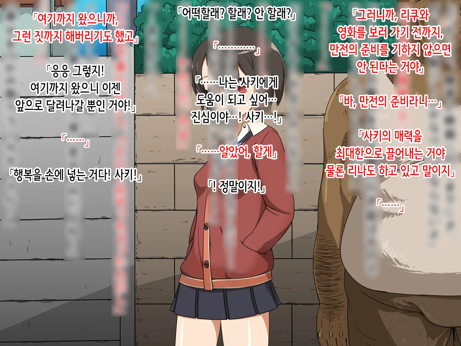 웹툰 이미지 79