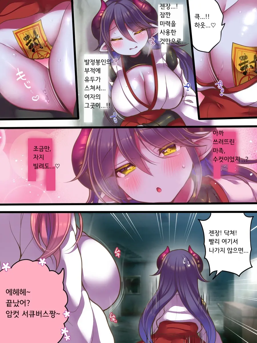 웹툰 이미지 6