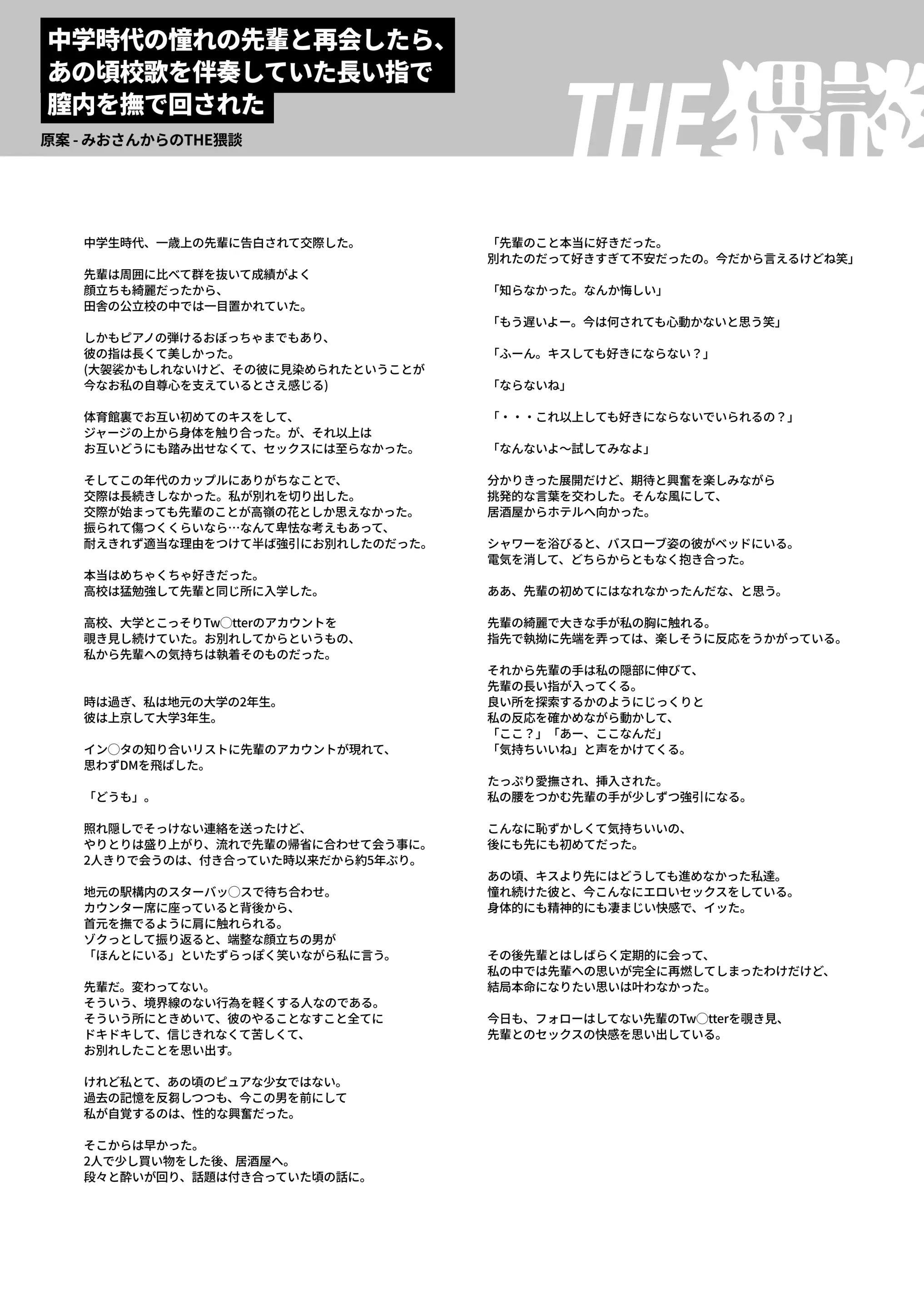 웹툰 이미지 49