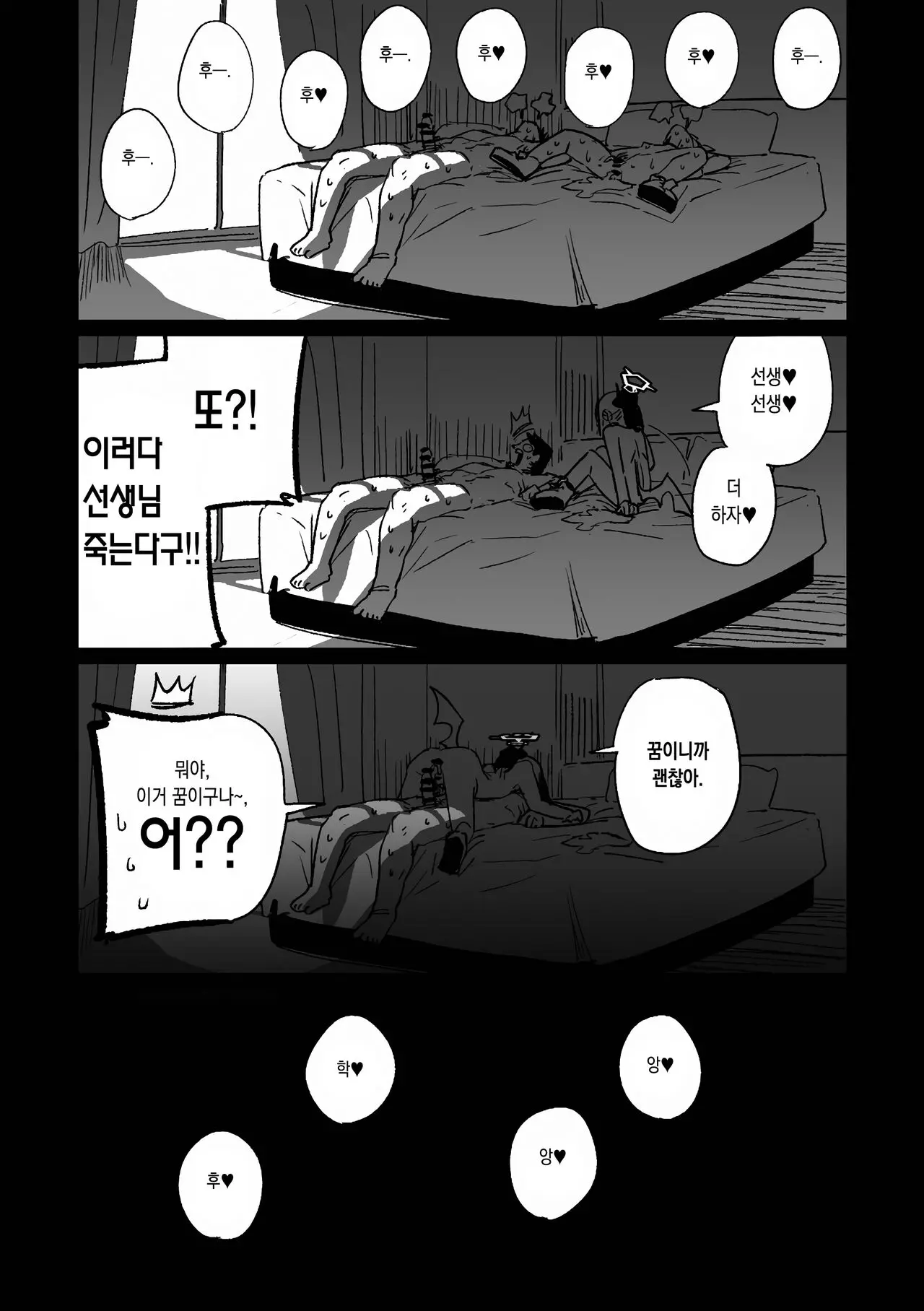 웹툰 이미지 11