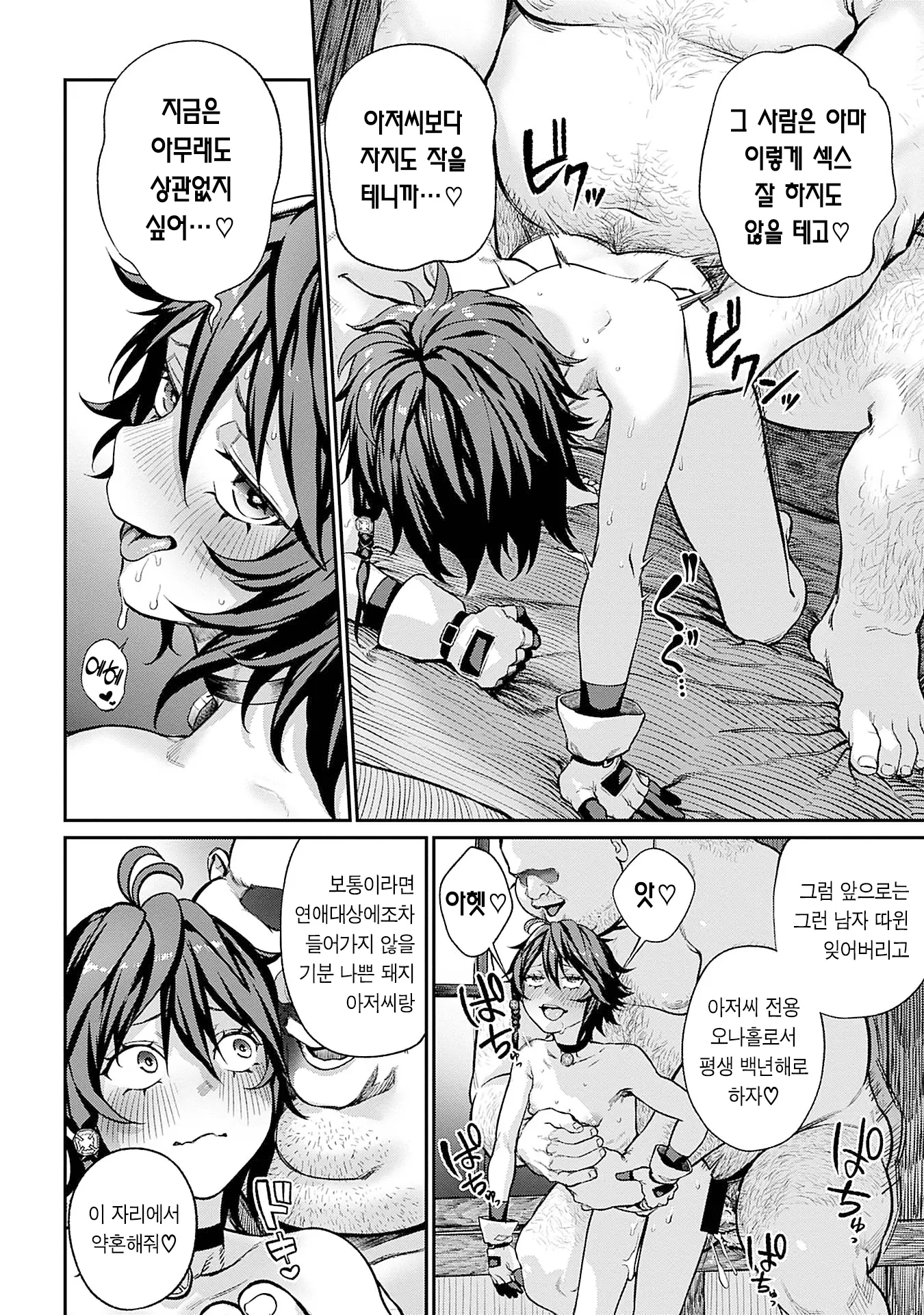 웹툰 이미지 9