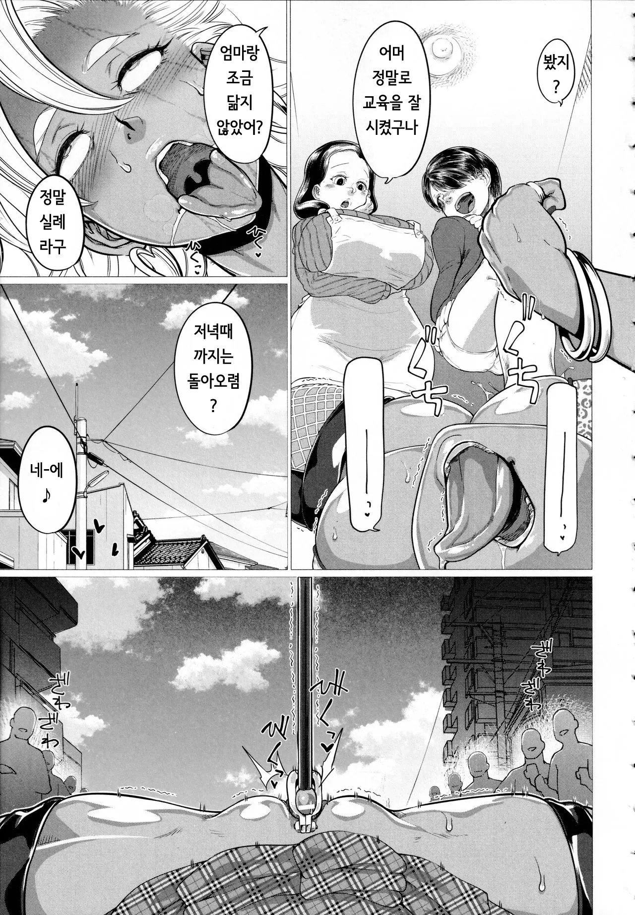 웹툰 이미지 16