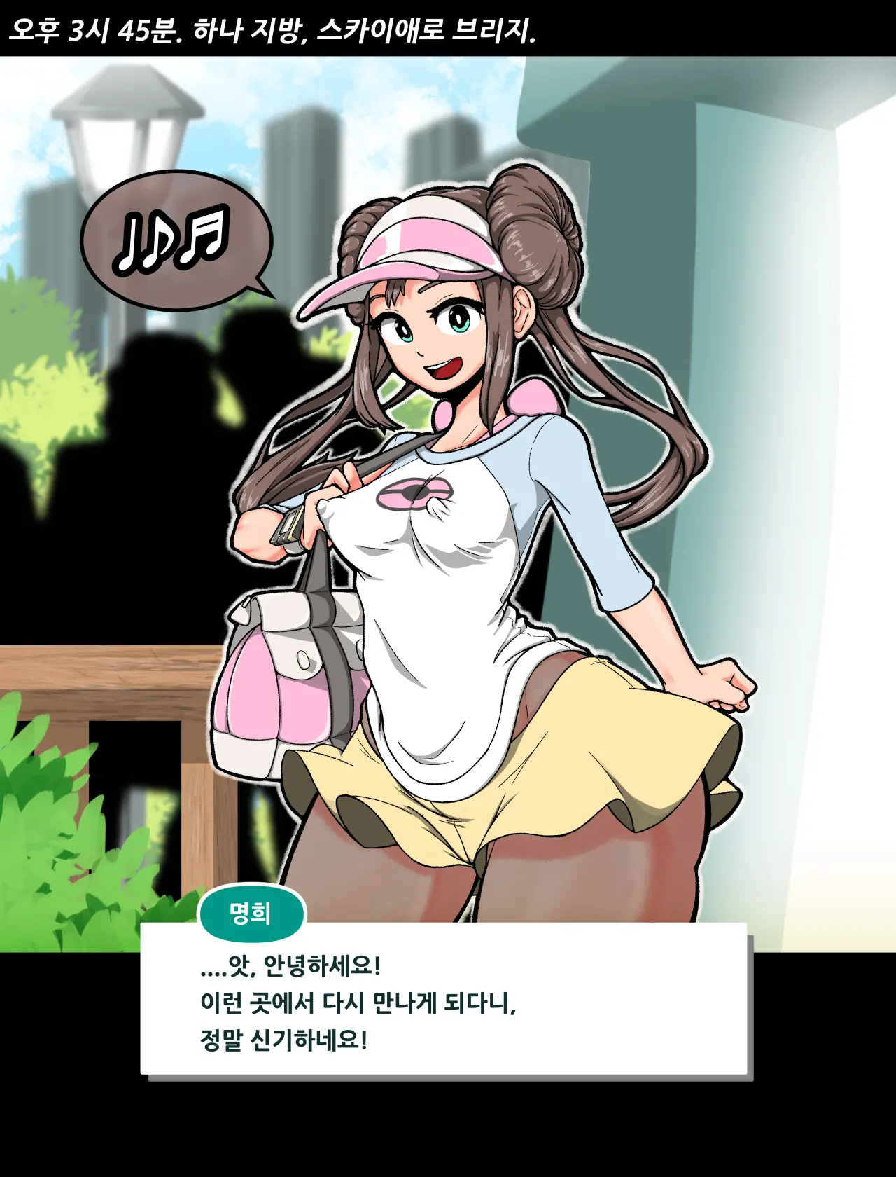 웹툰 이미지 38
