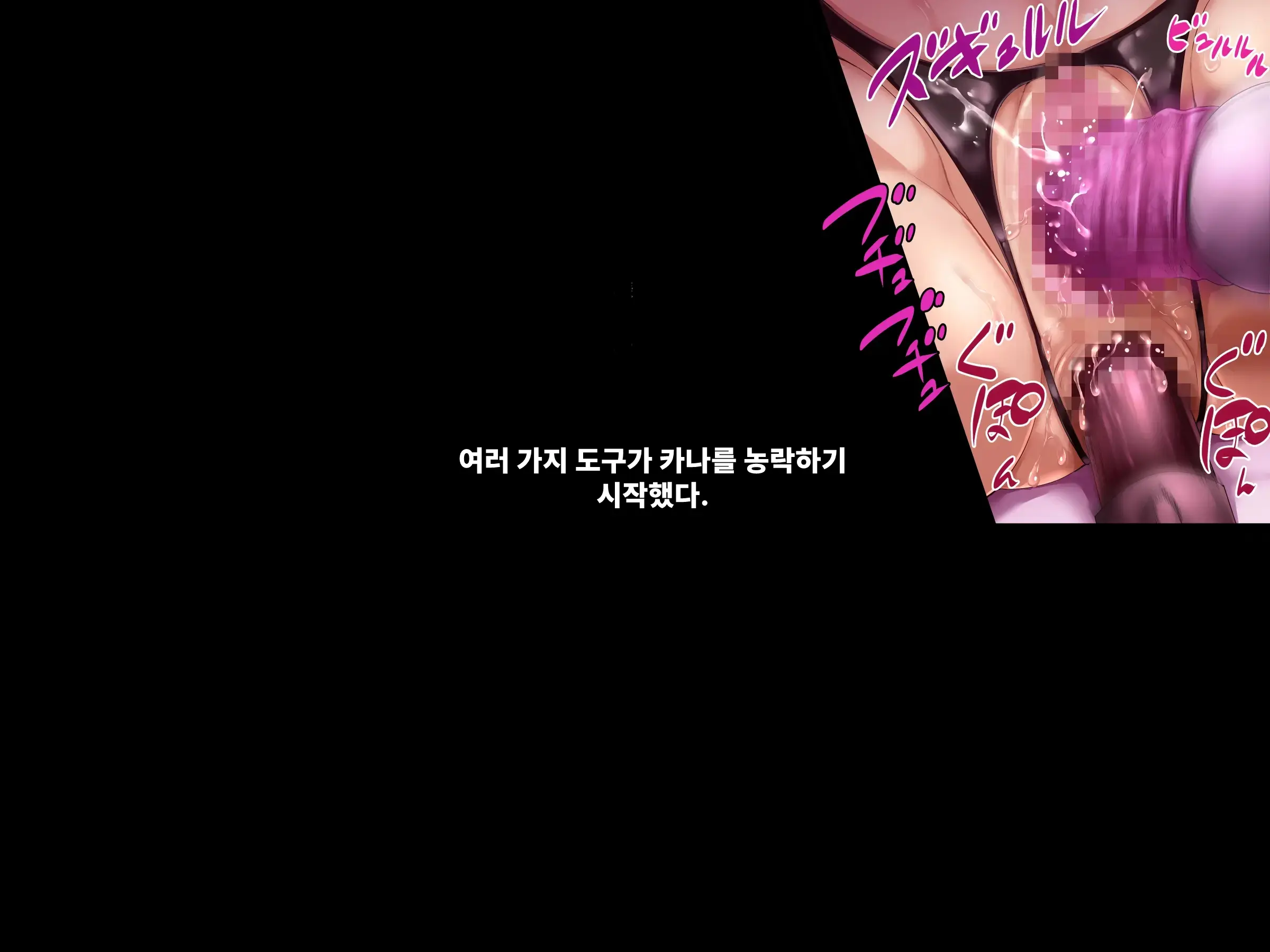 웹툰 이미지 154
