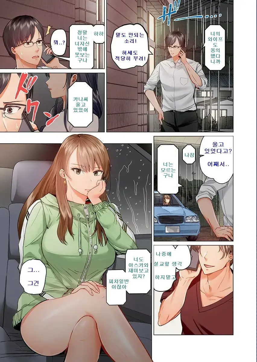 웹툰 이미지 299