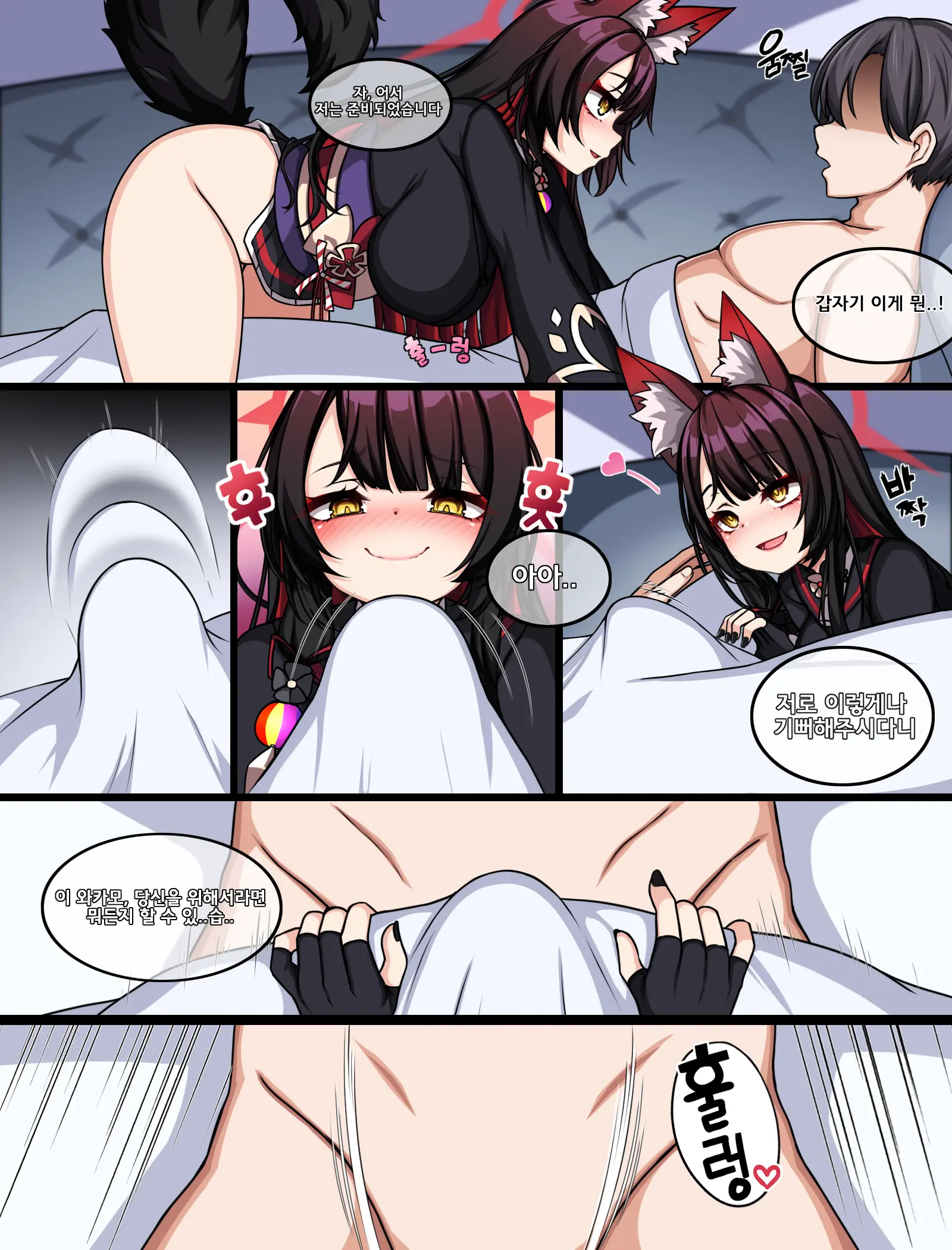 웹툰 이미지 2