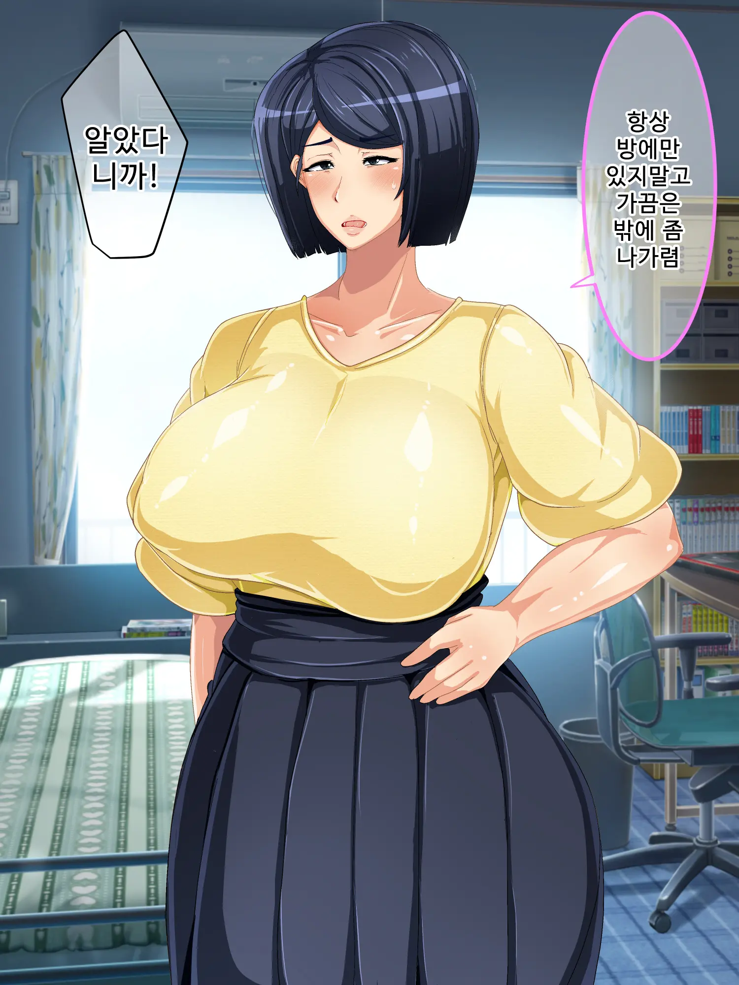 웹툰 이미지 342