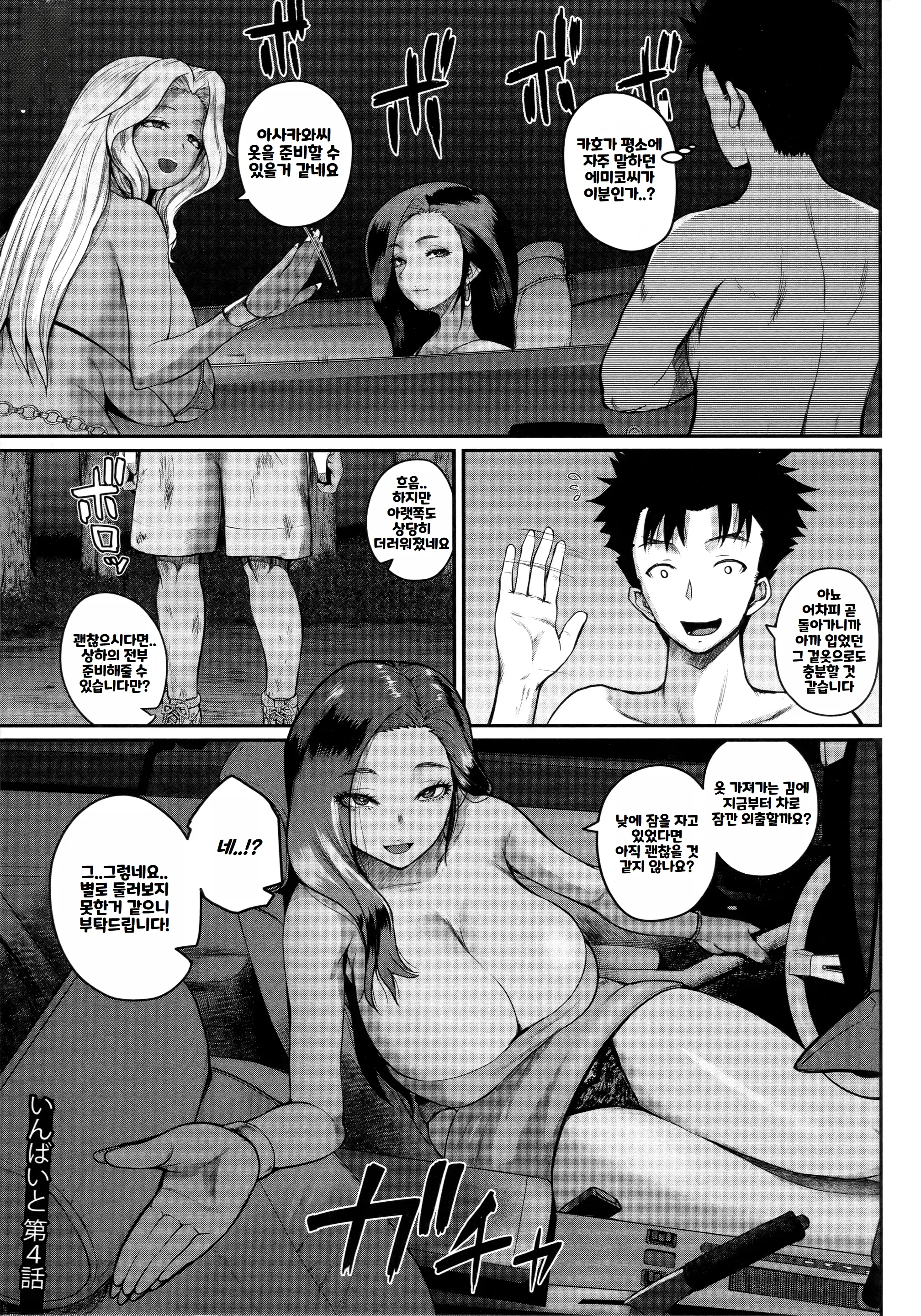 웹툰 이미지 118