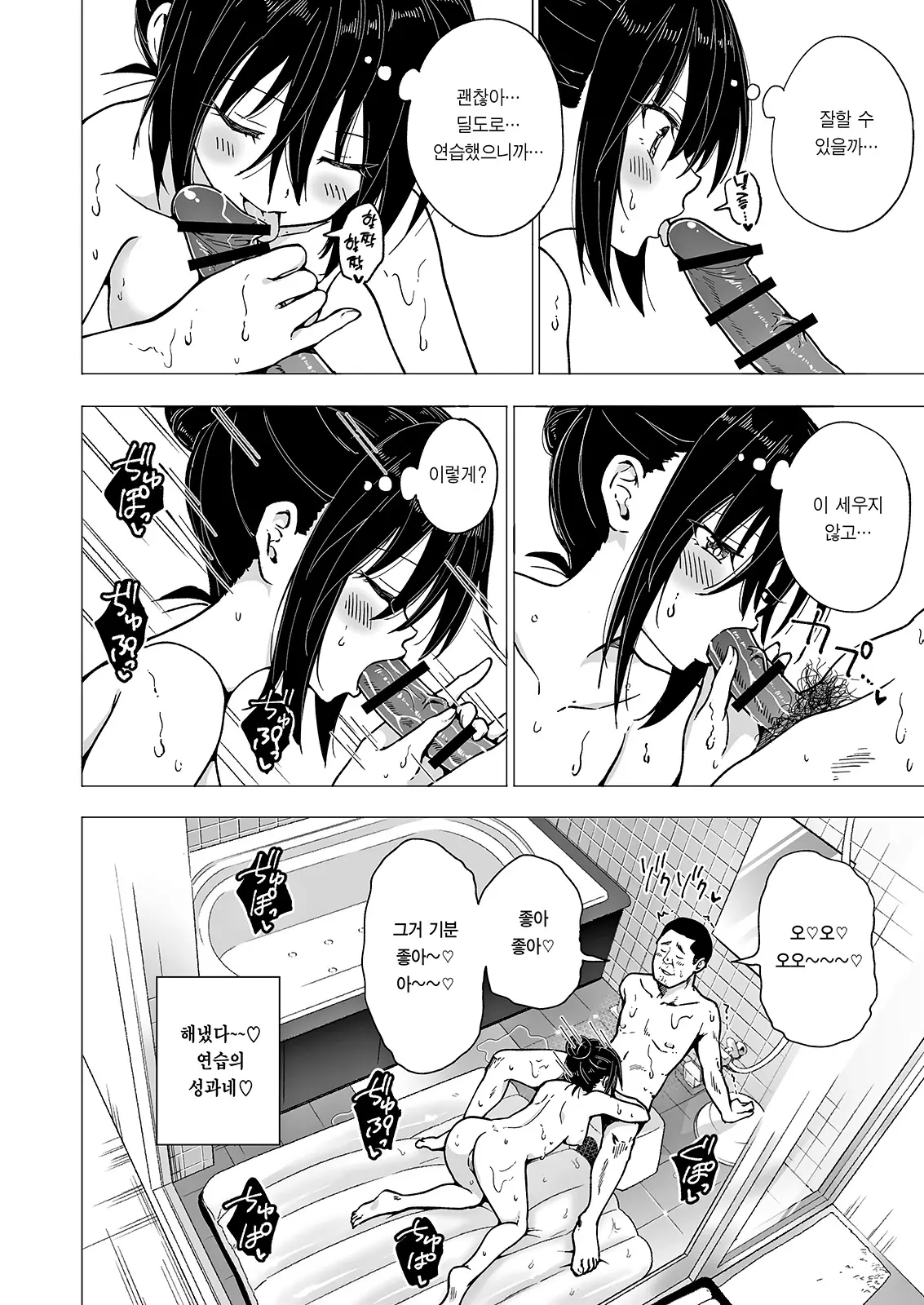 웹툰 이미지 153