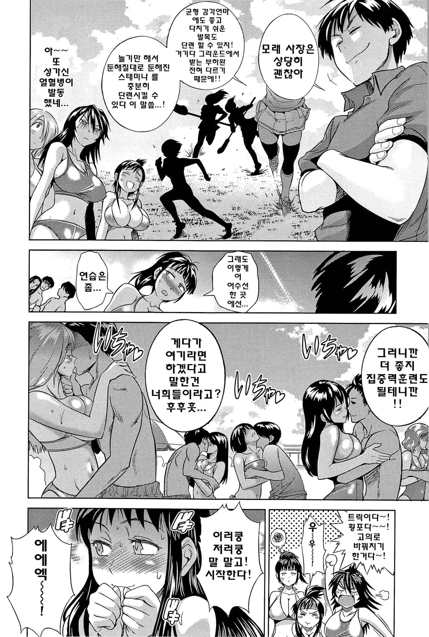 웹툰 이미지 45