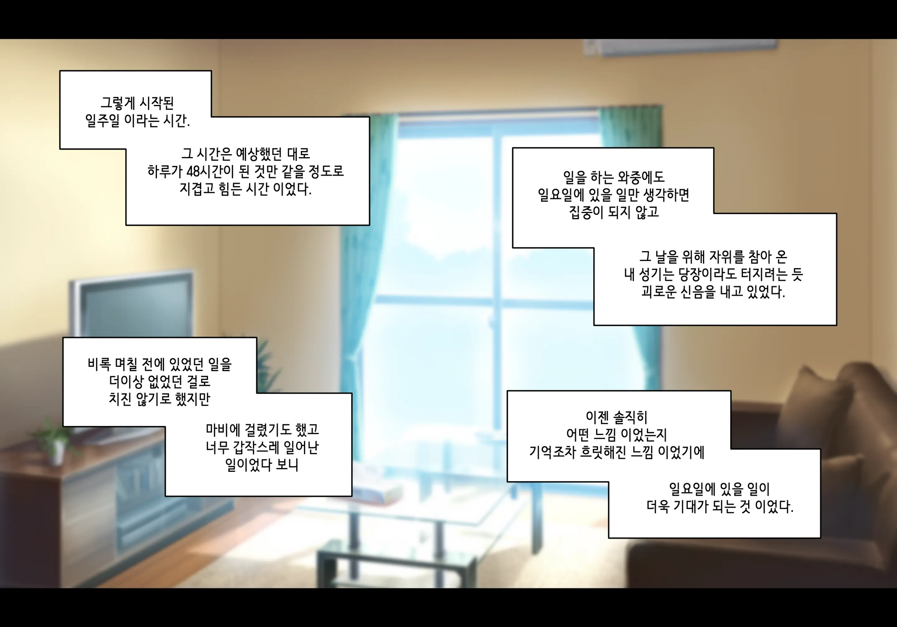 웹툰 이미지 171