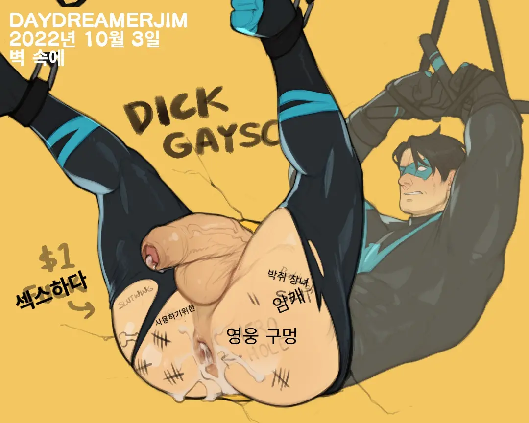 웹툰 이미지 11