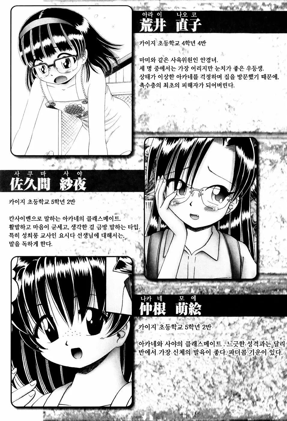 웹툰 이미지 5