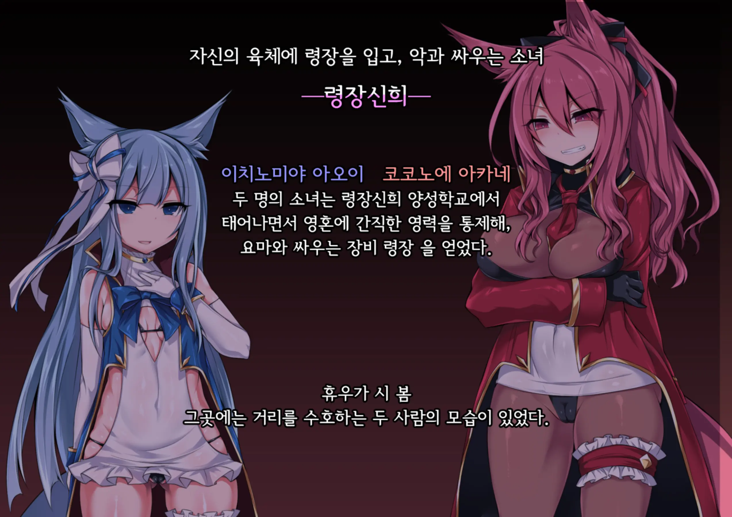 웹툰 이미지 1