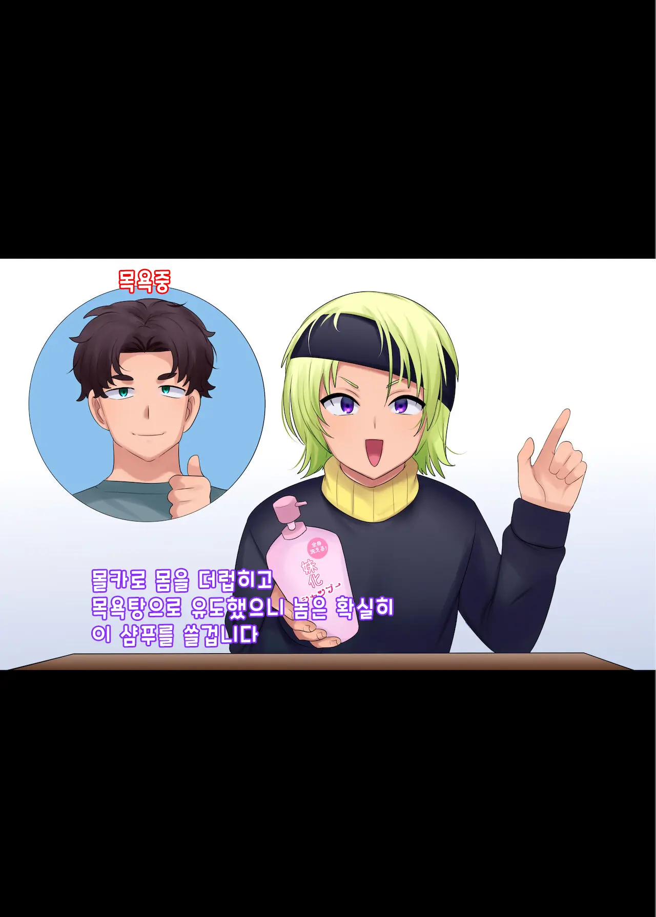 웹툰 이미지 4