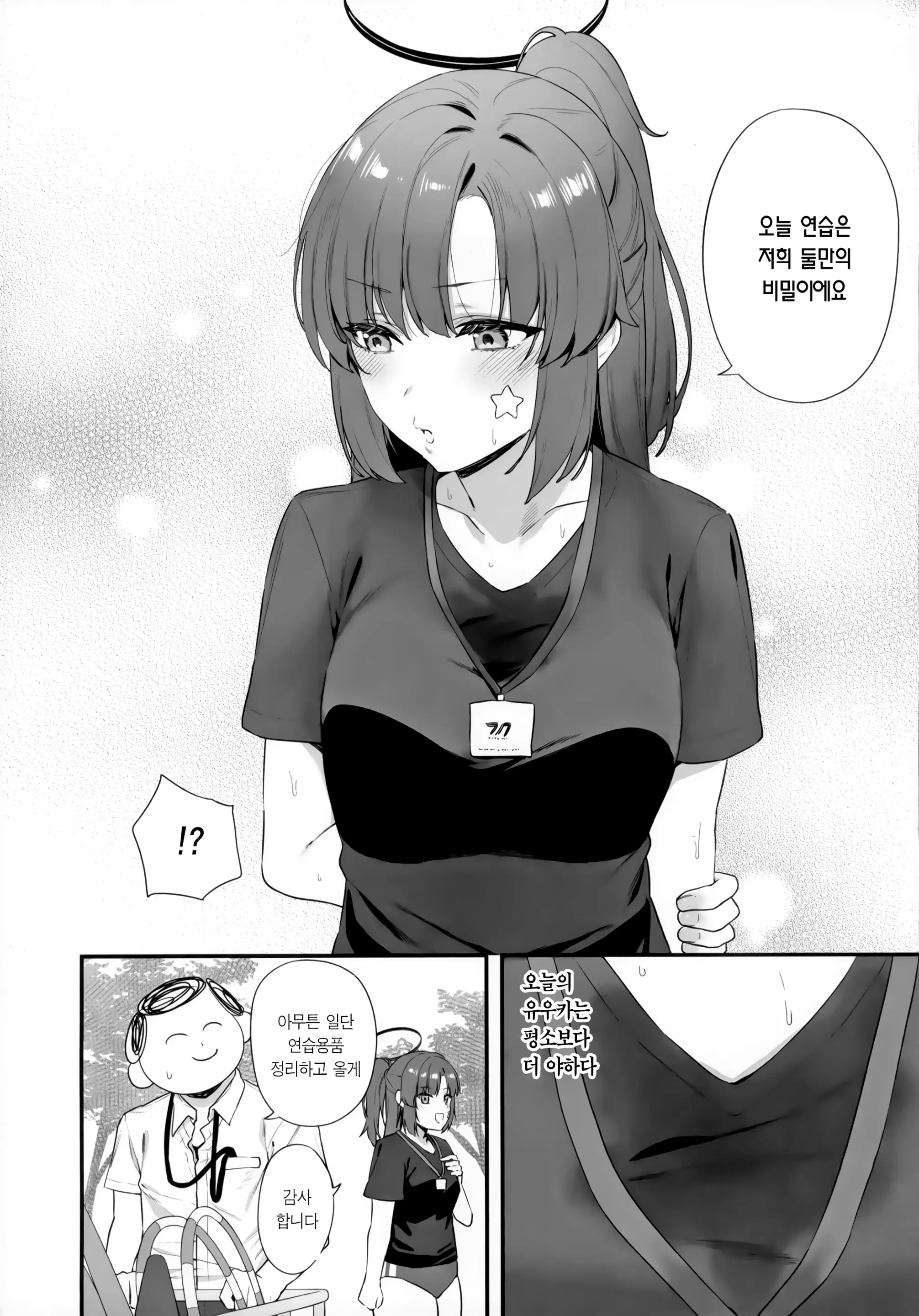 웹툰 이미지 13