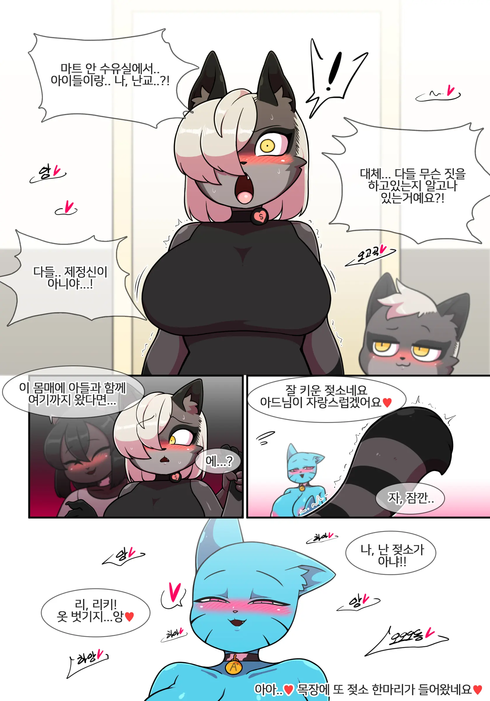 웹툰 이미지 46