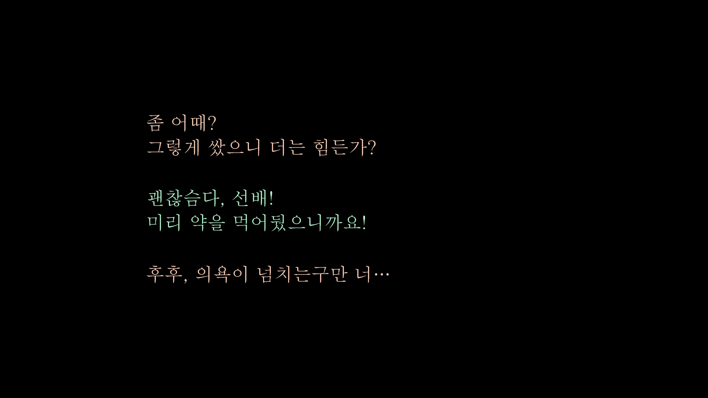 웹툰 이미지 47