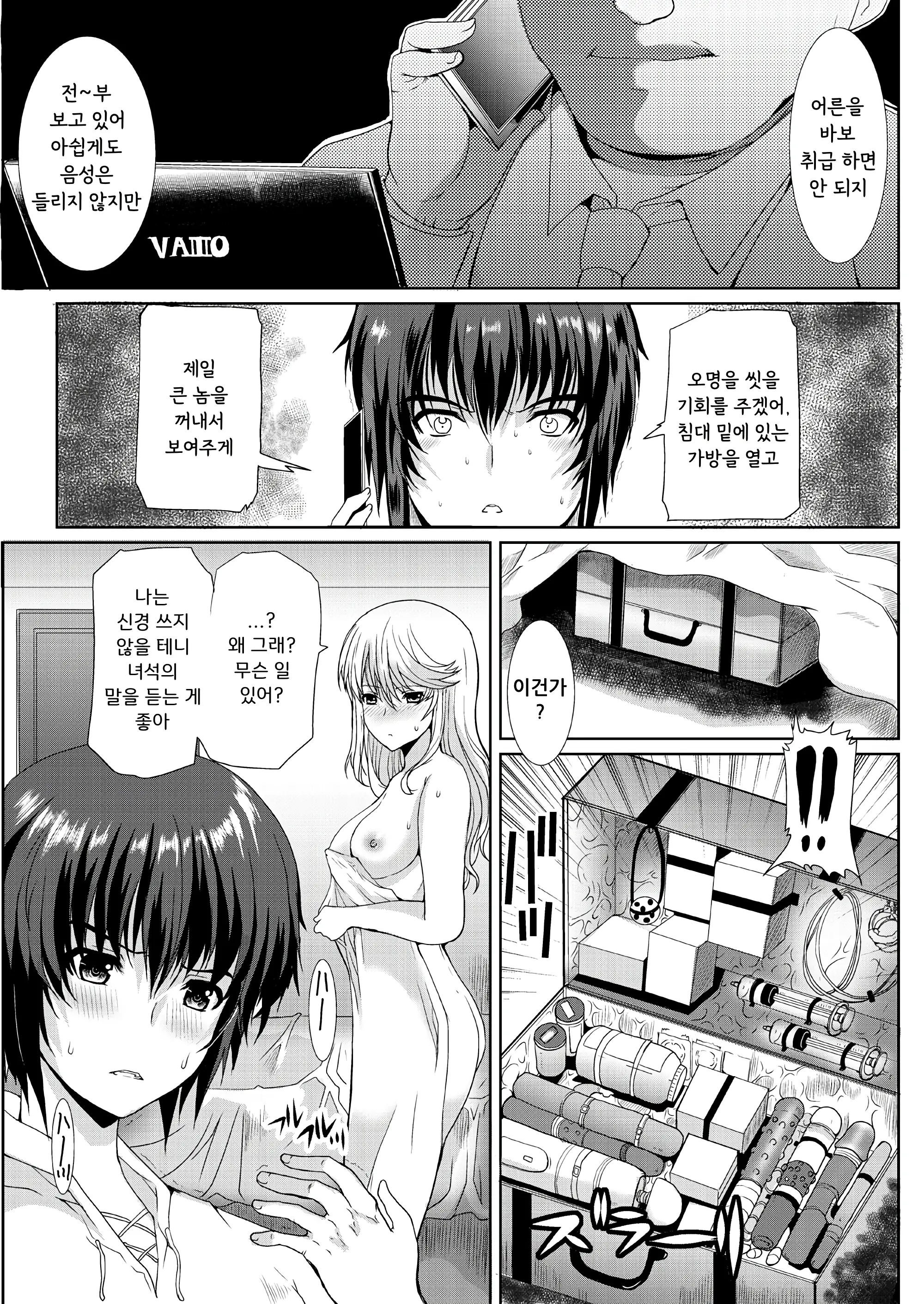웹툰 이미지 11