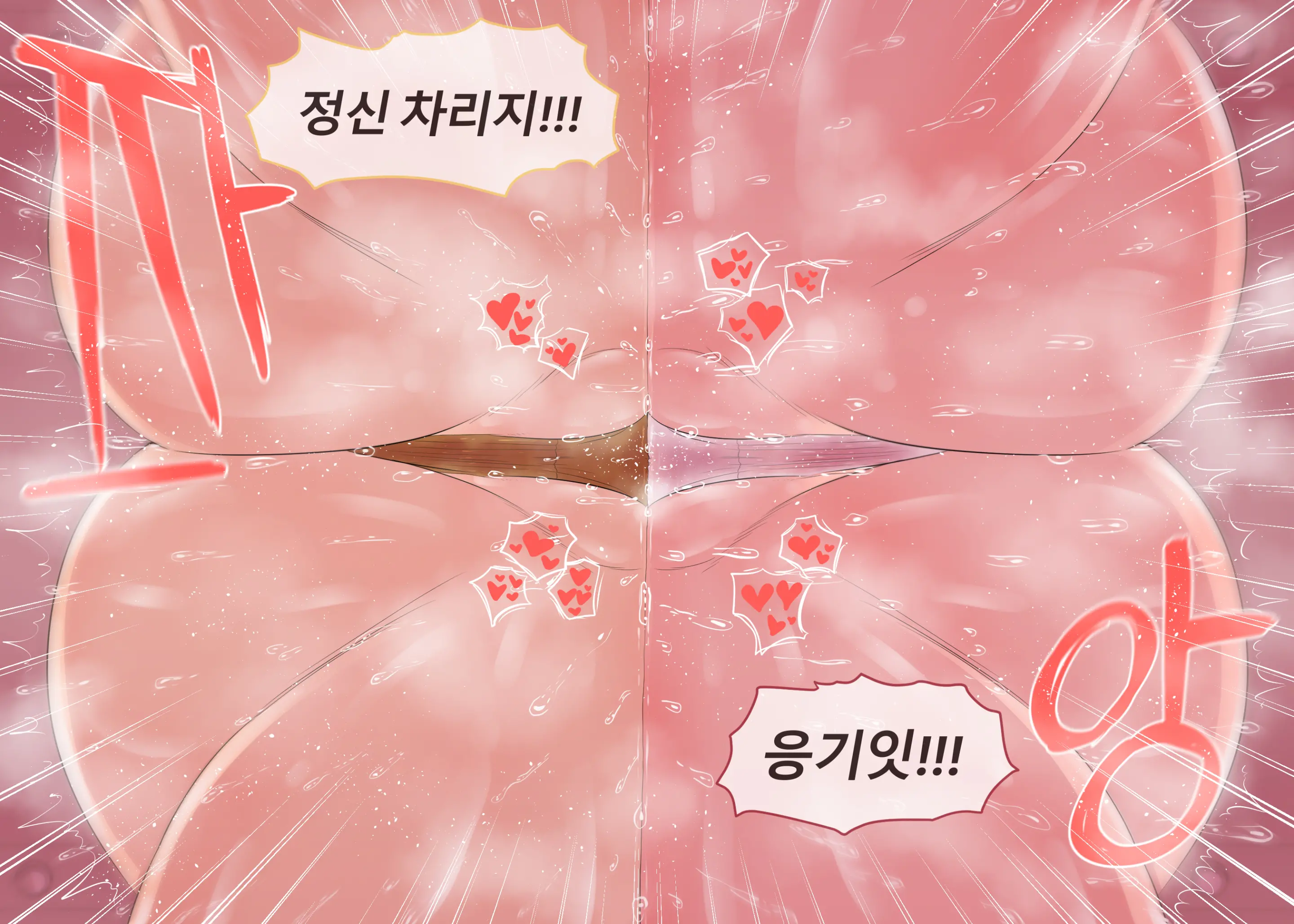 웹툰 이미지 18